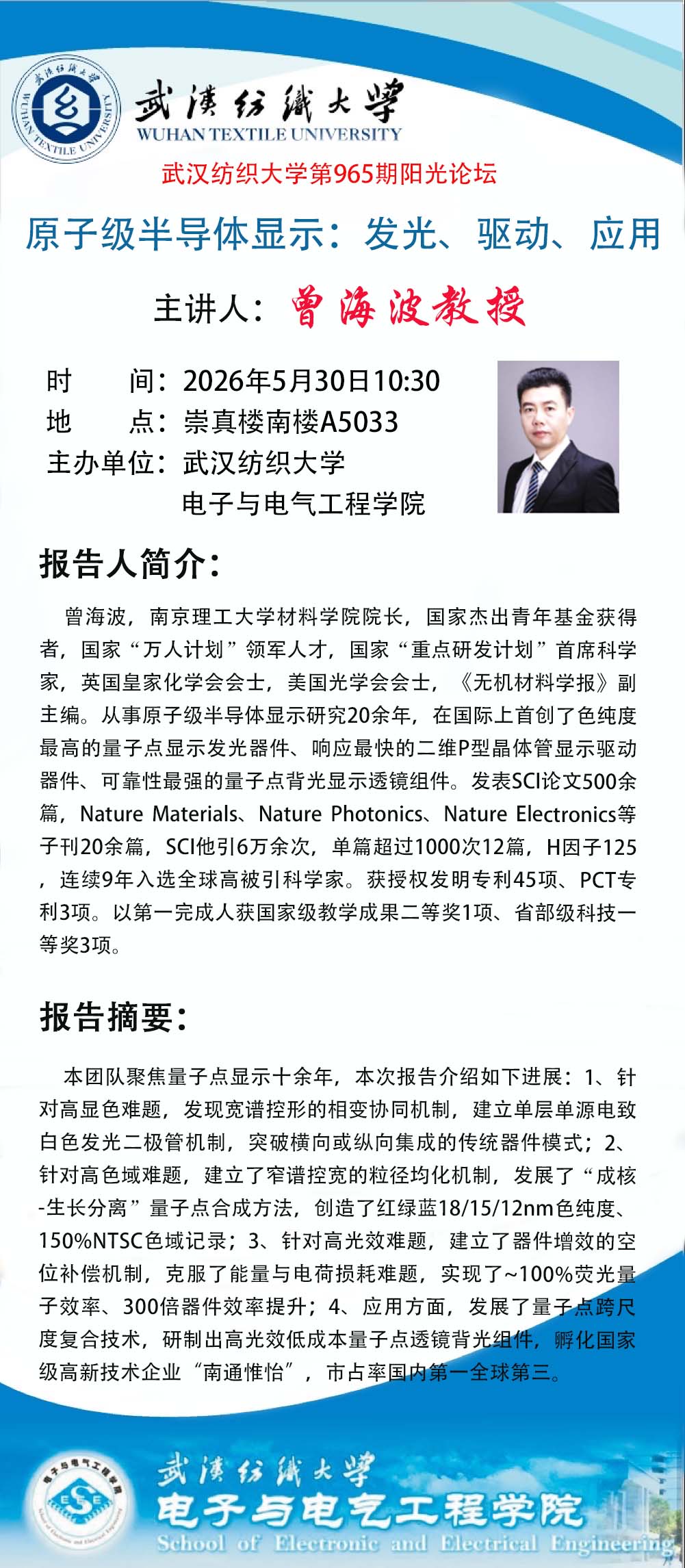 伟德bv国际体育