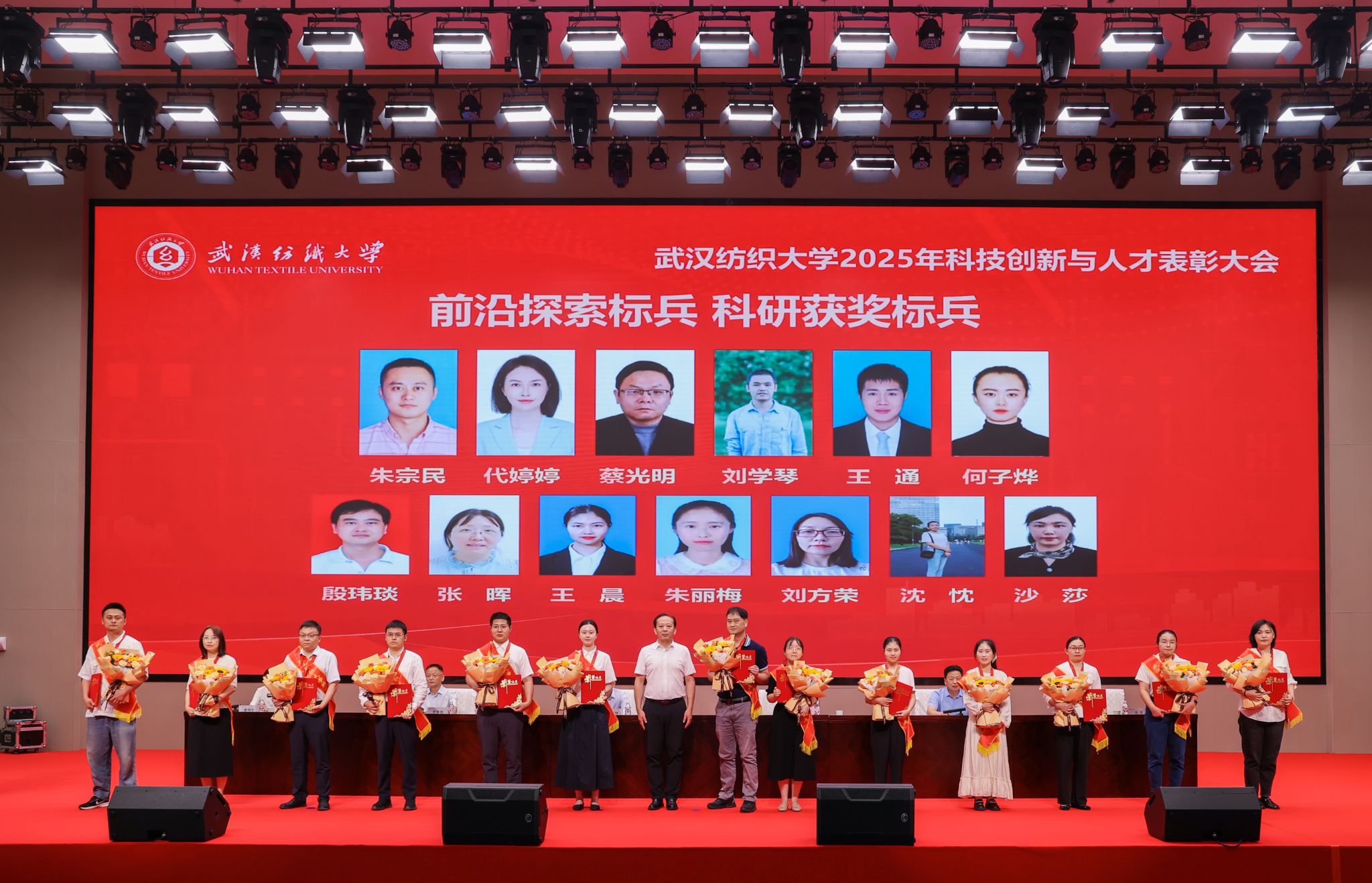 伟德bv国际体育