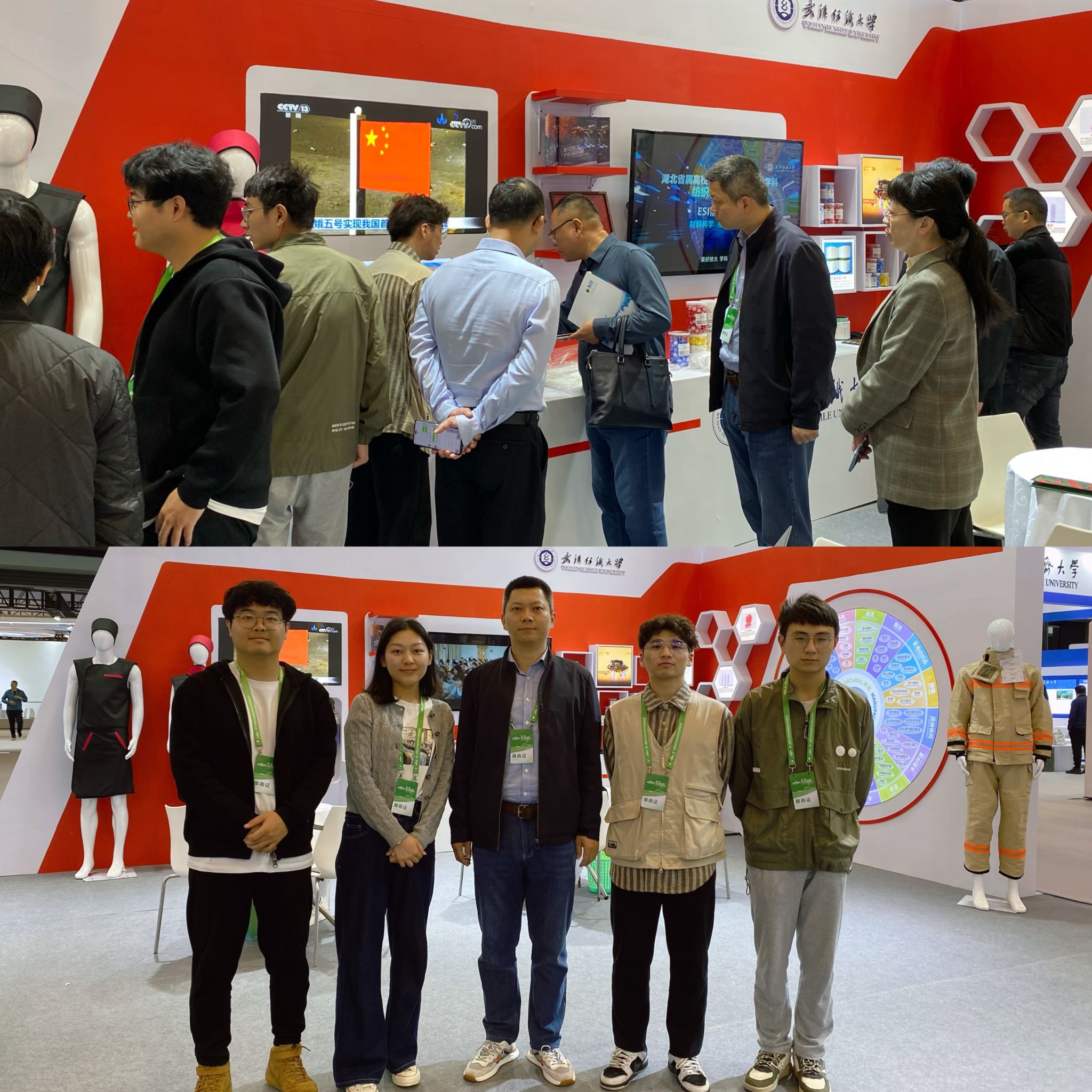 伟德bv国际体育