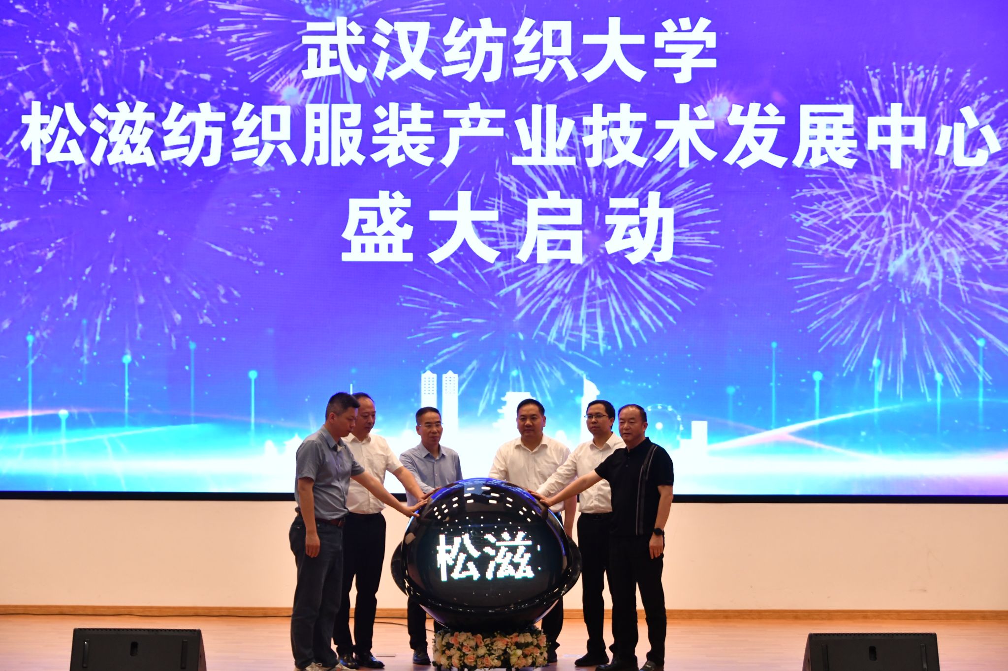 伟德bv国际体育