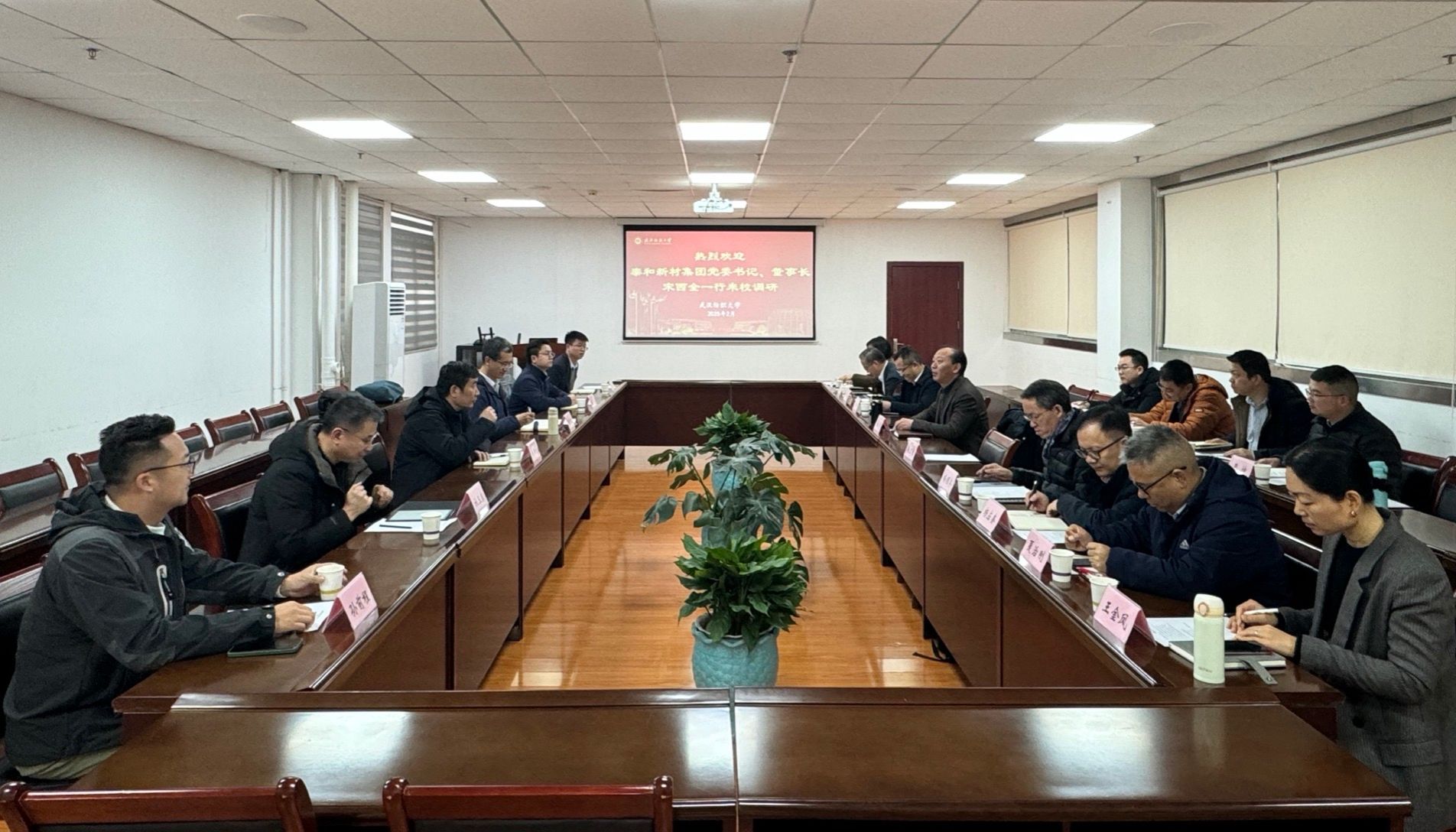 伟德bv国际体育