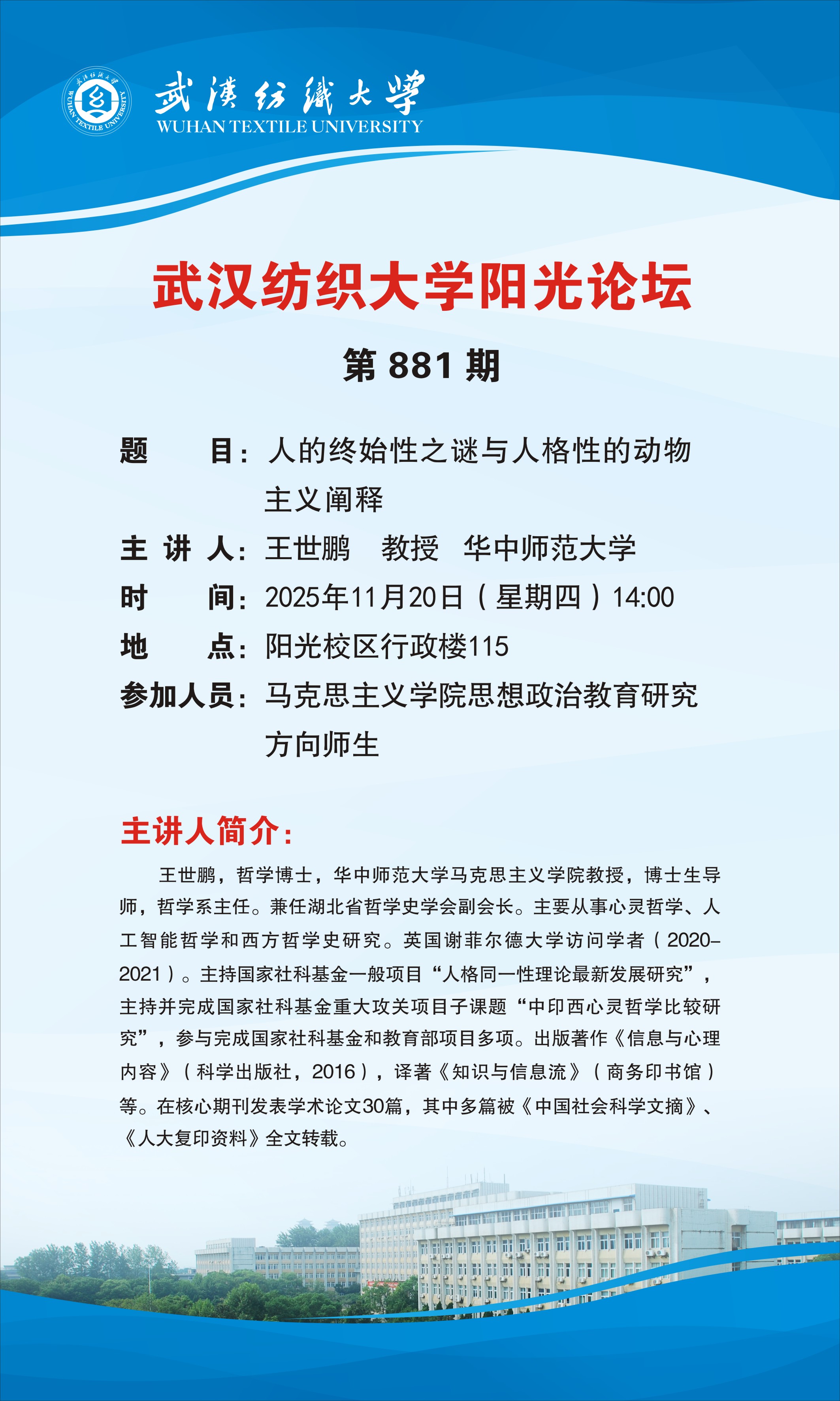 伟德bv国际体育