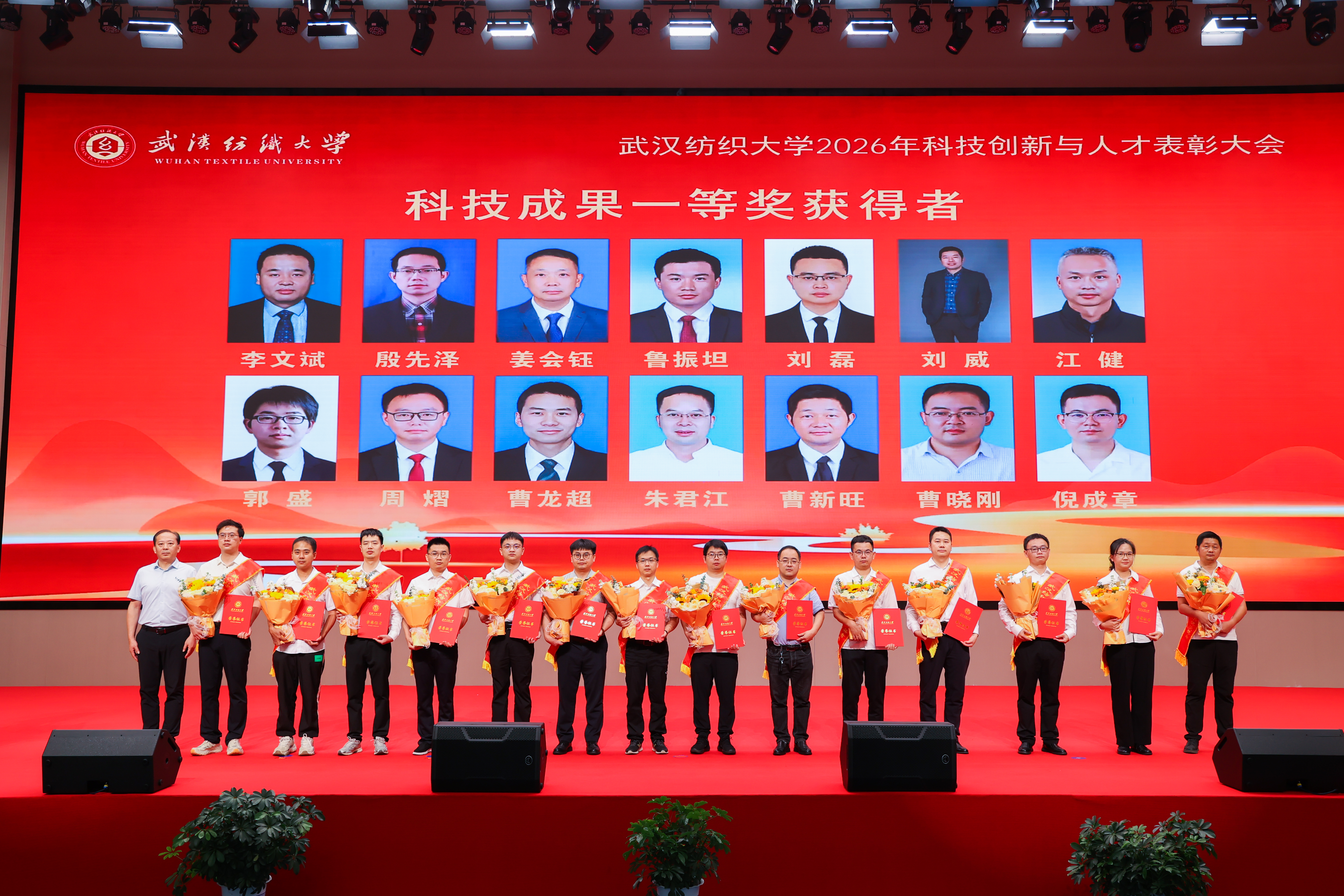 伟德bv国际体育