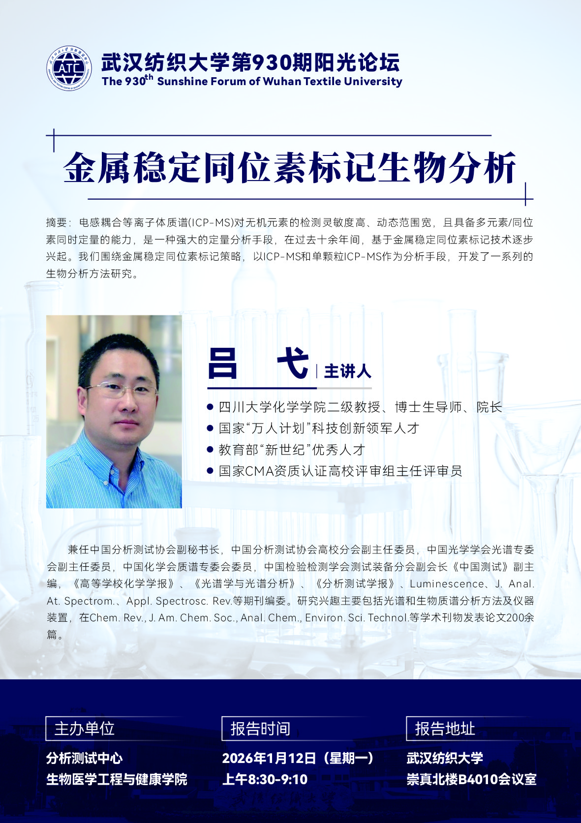 伟德bv国际体育