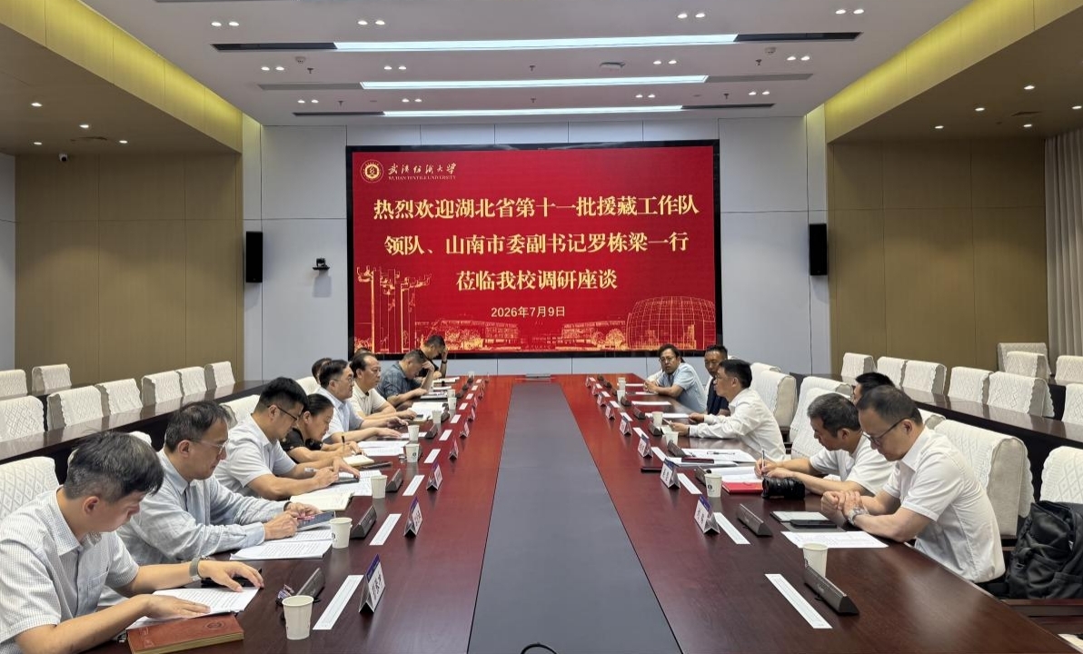 伟德bv国际体育