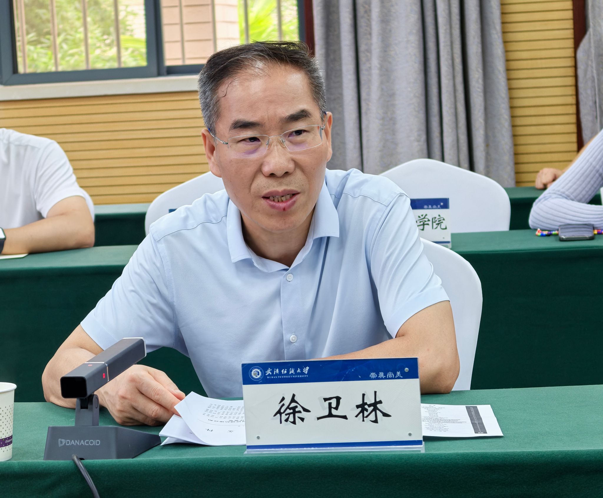 伟德bv国际体育