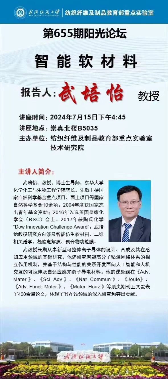 伟德bv国际体育