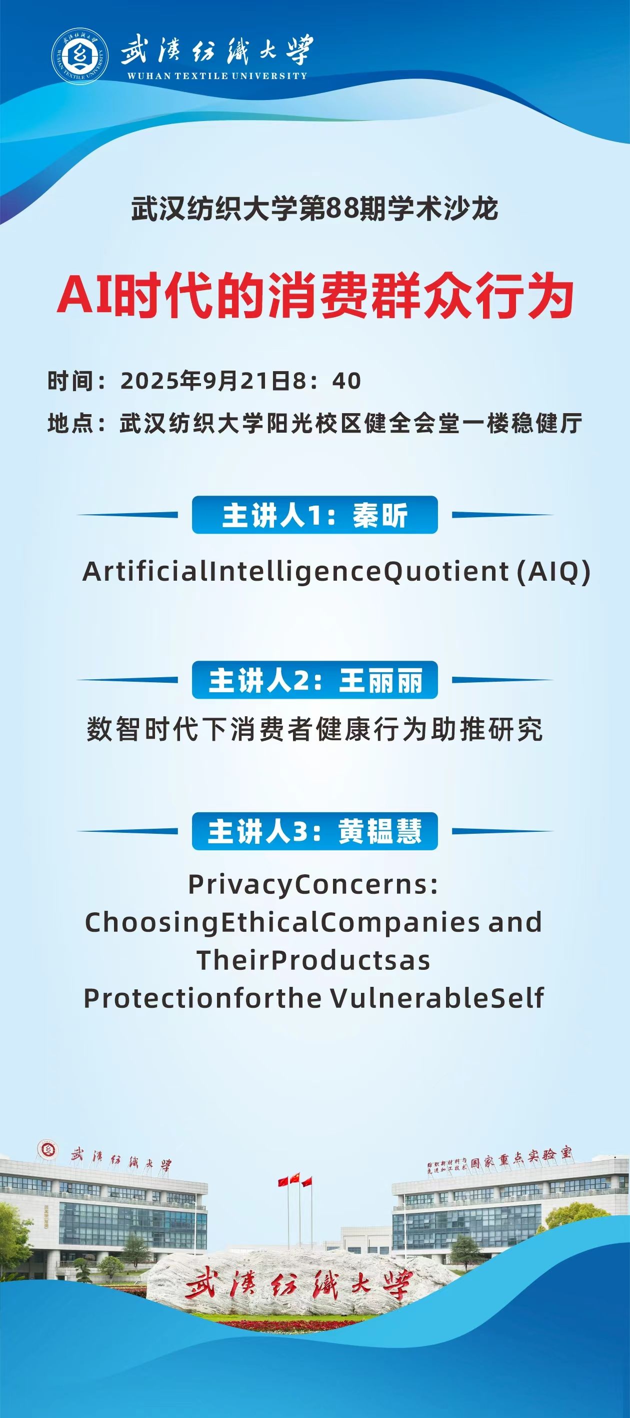 伟德bv国际体育