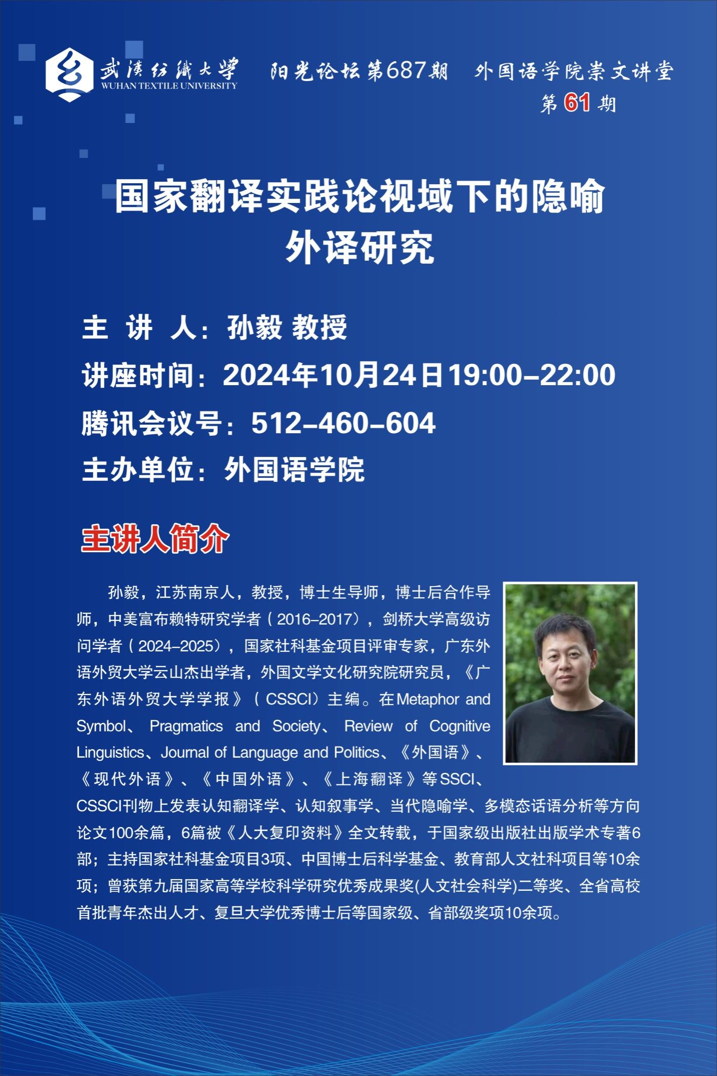 伟德bv国际体育