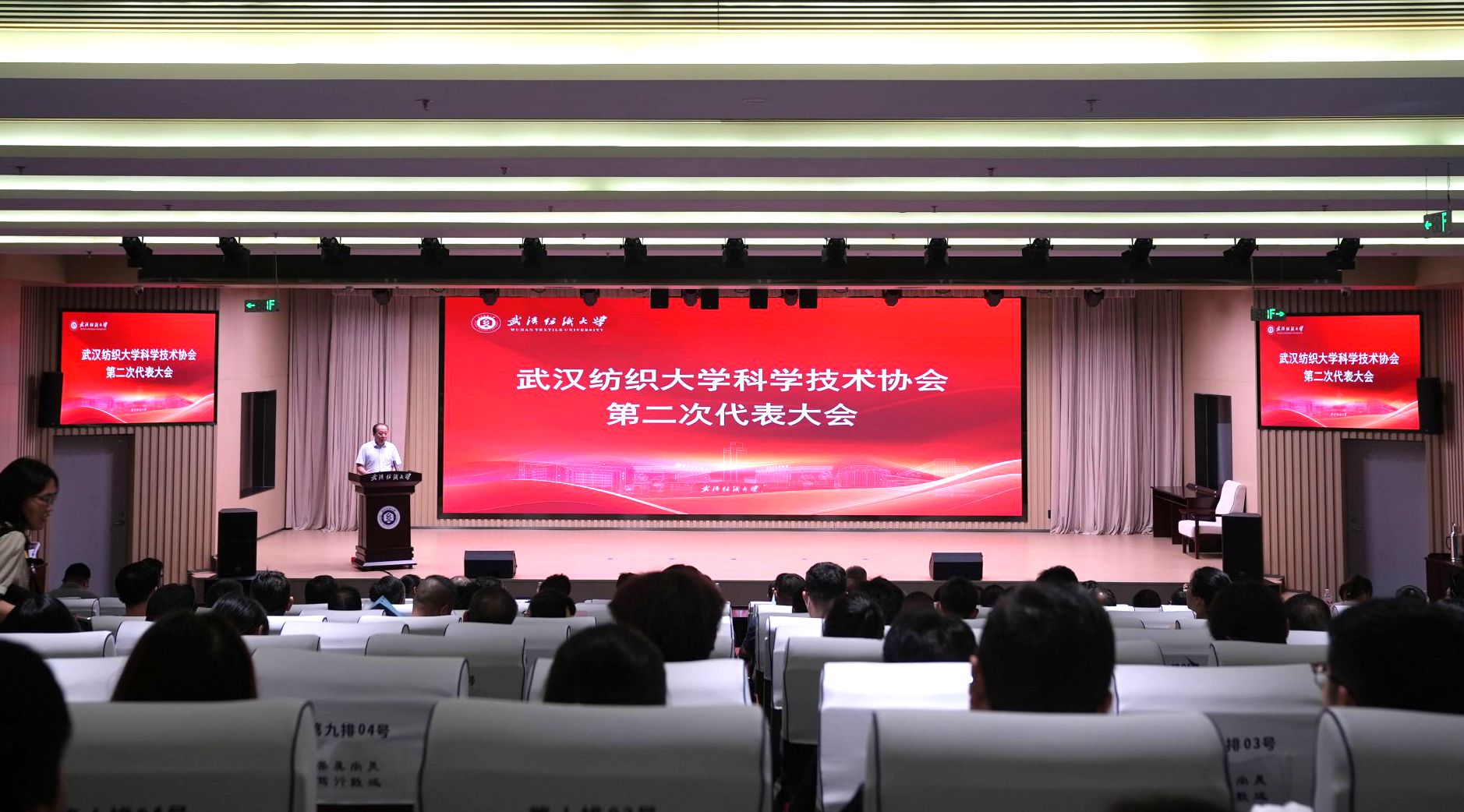 伟德bv国际体育