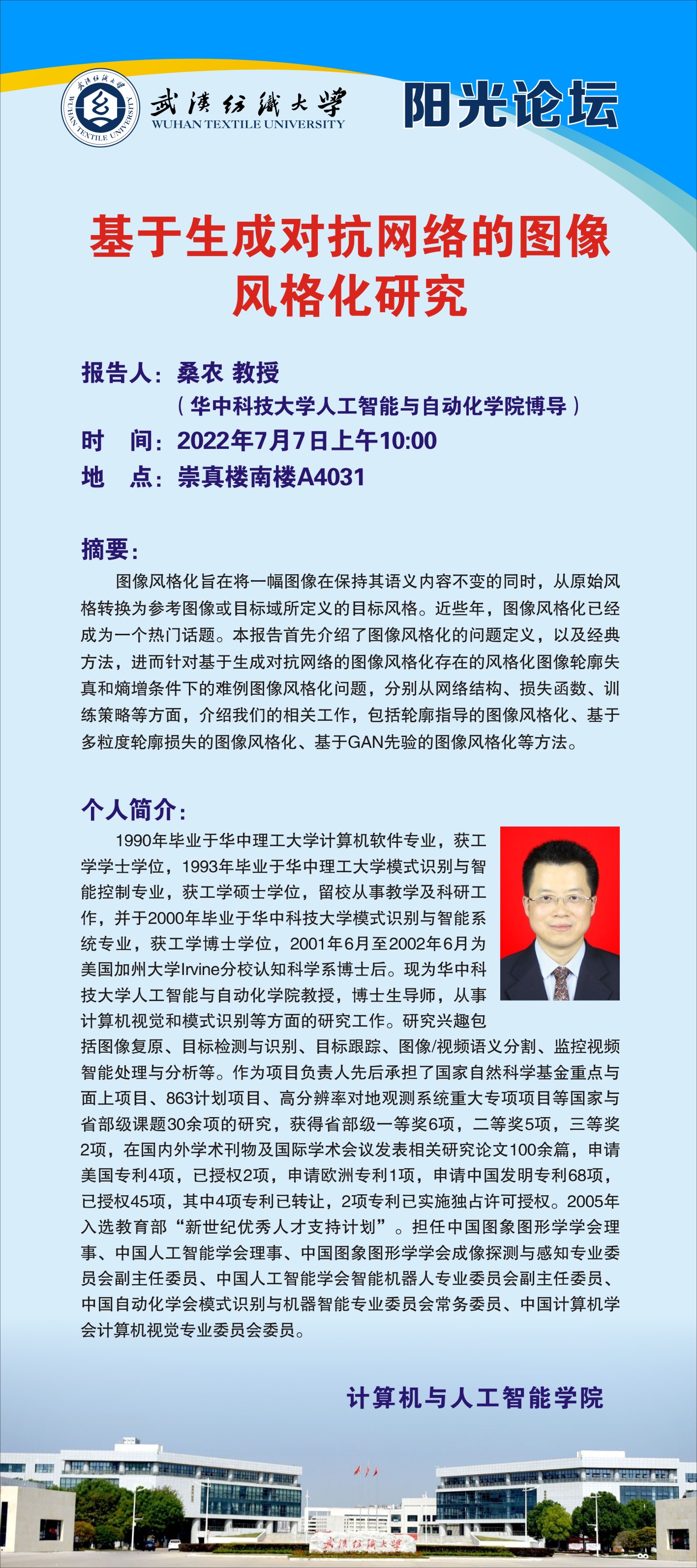 伟德bv国际体育