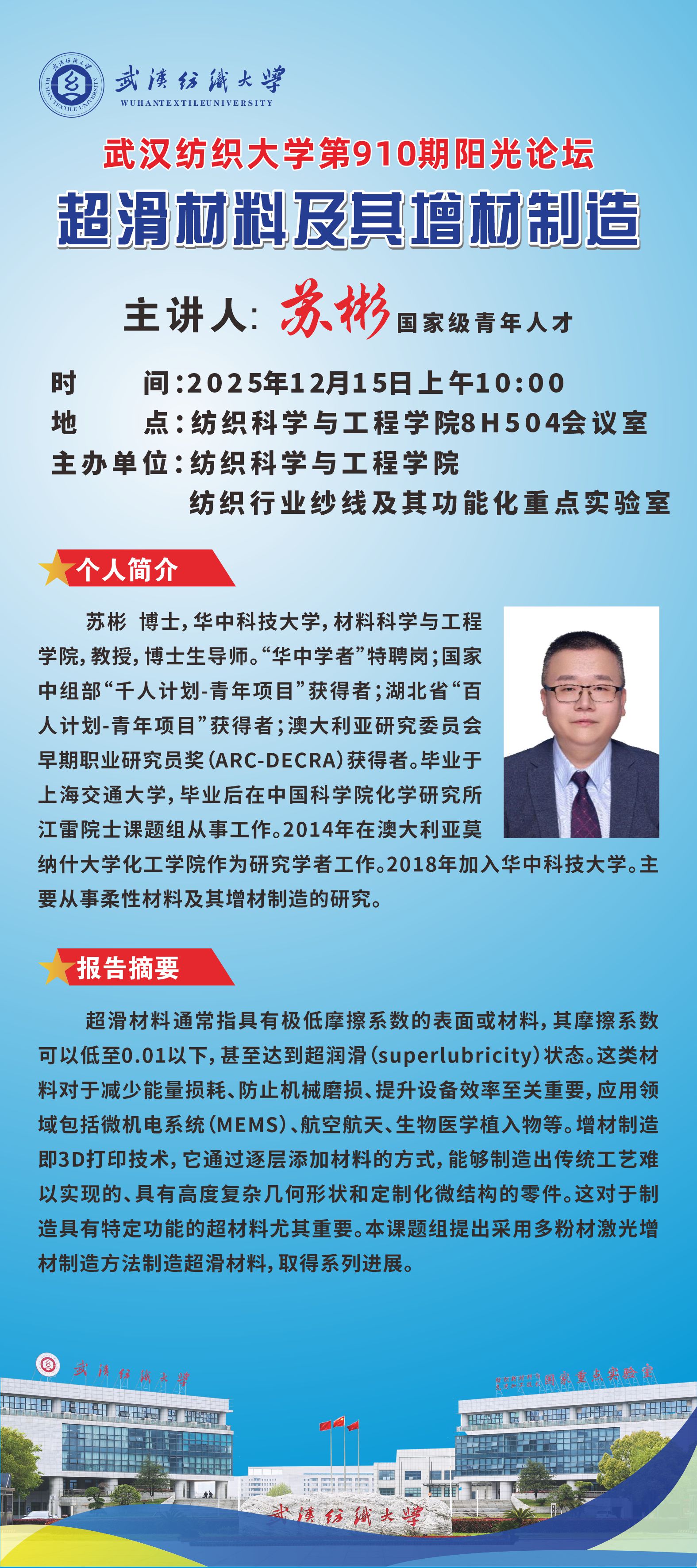 伟德bv国际体育