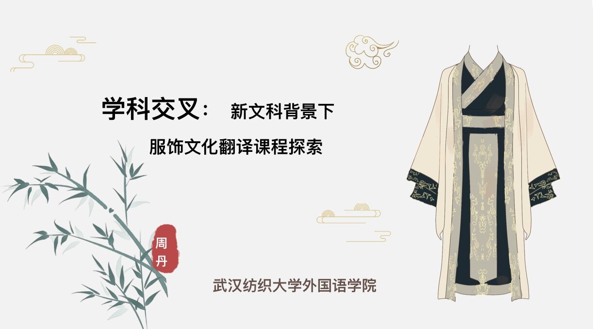 伟德bv国际体育