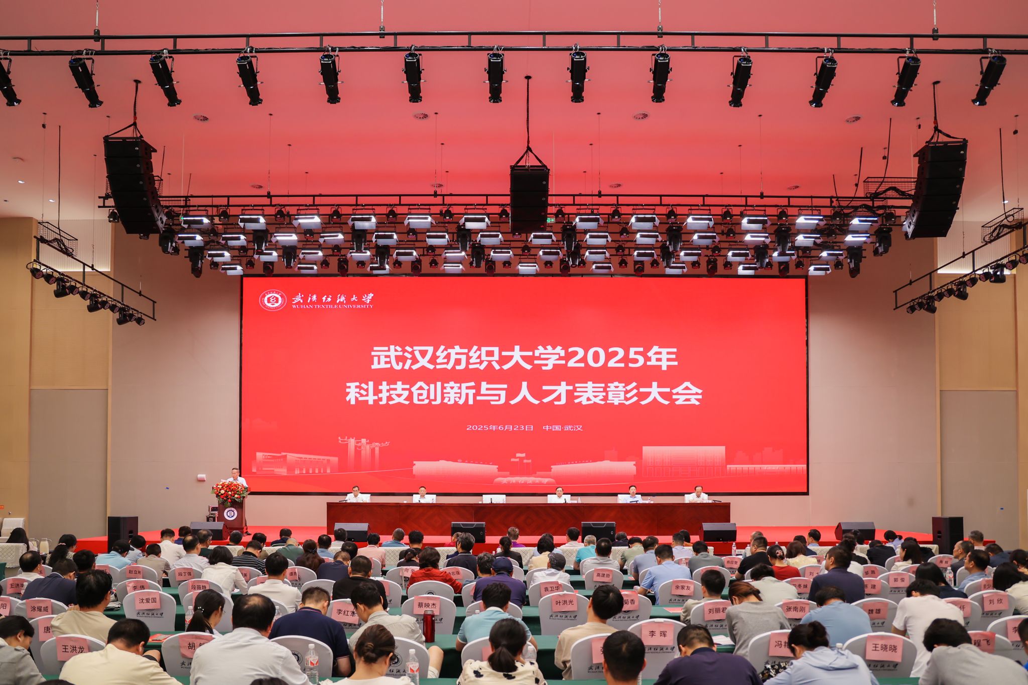 伟德bv国际体育