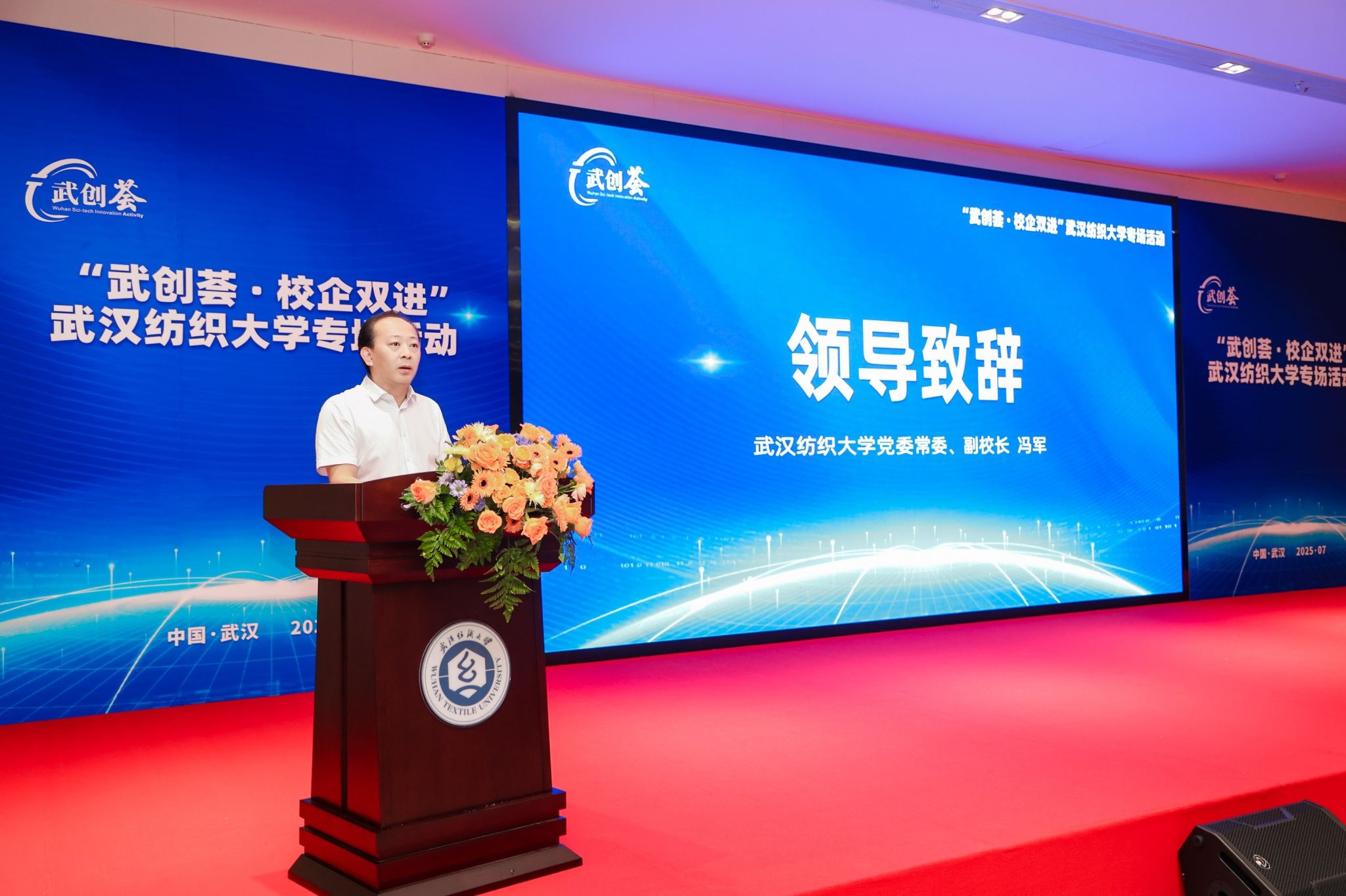 伟德bv国际体育