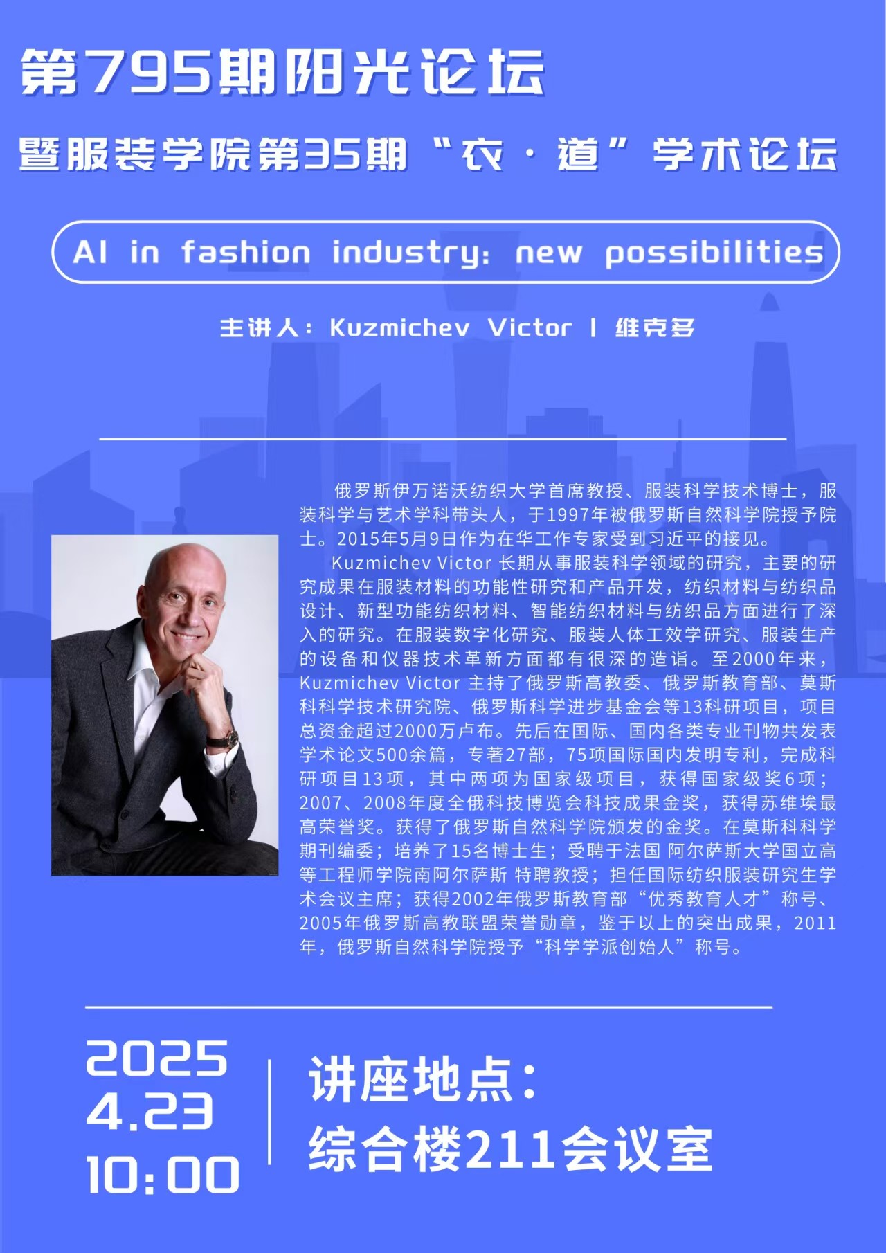 伟德bv国际体育