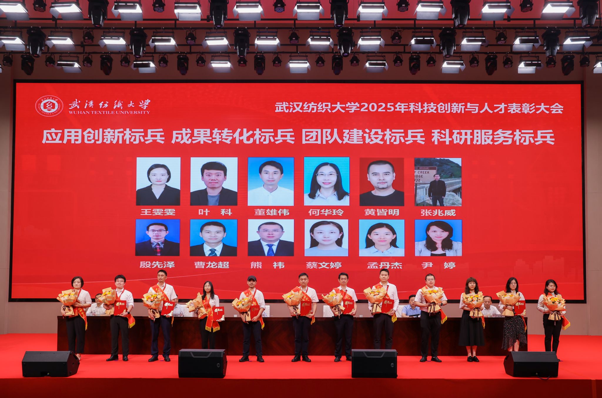 伟德bv国际体育