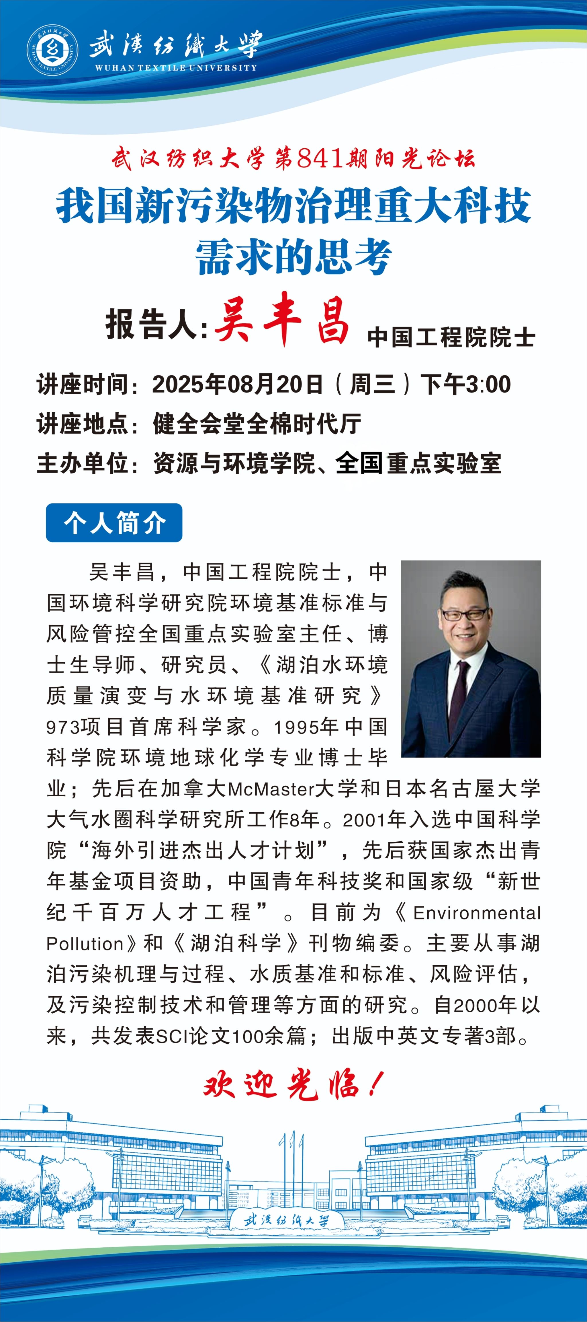伟德bv国际体育