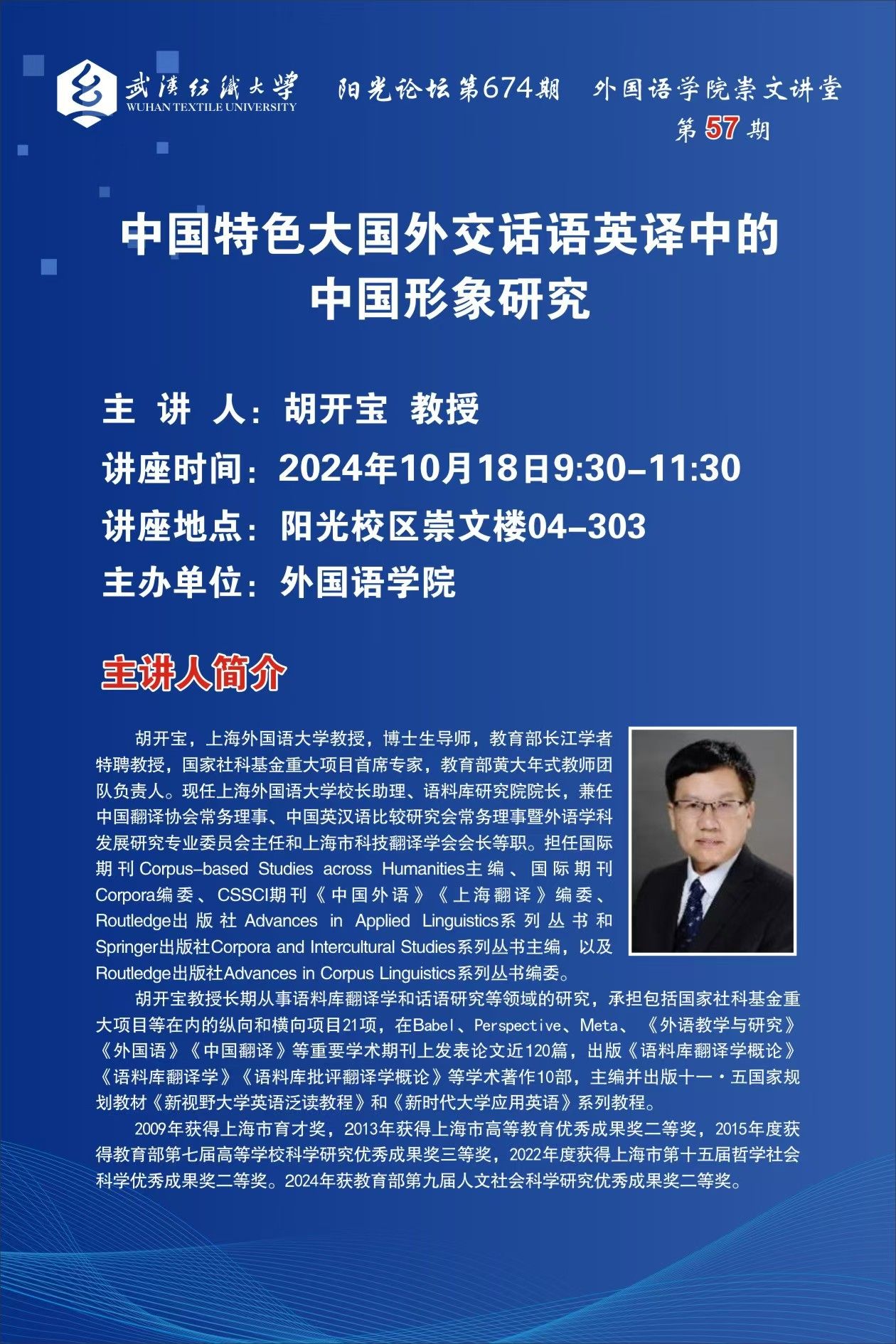 伟德bv国际体育