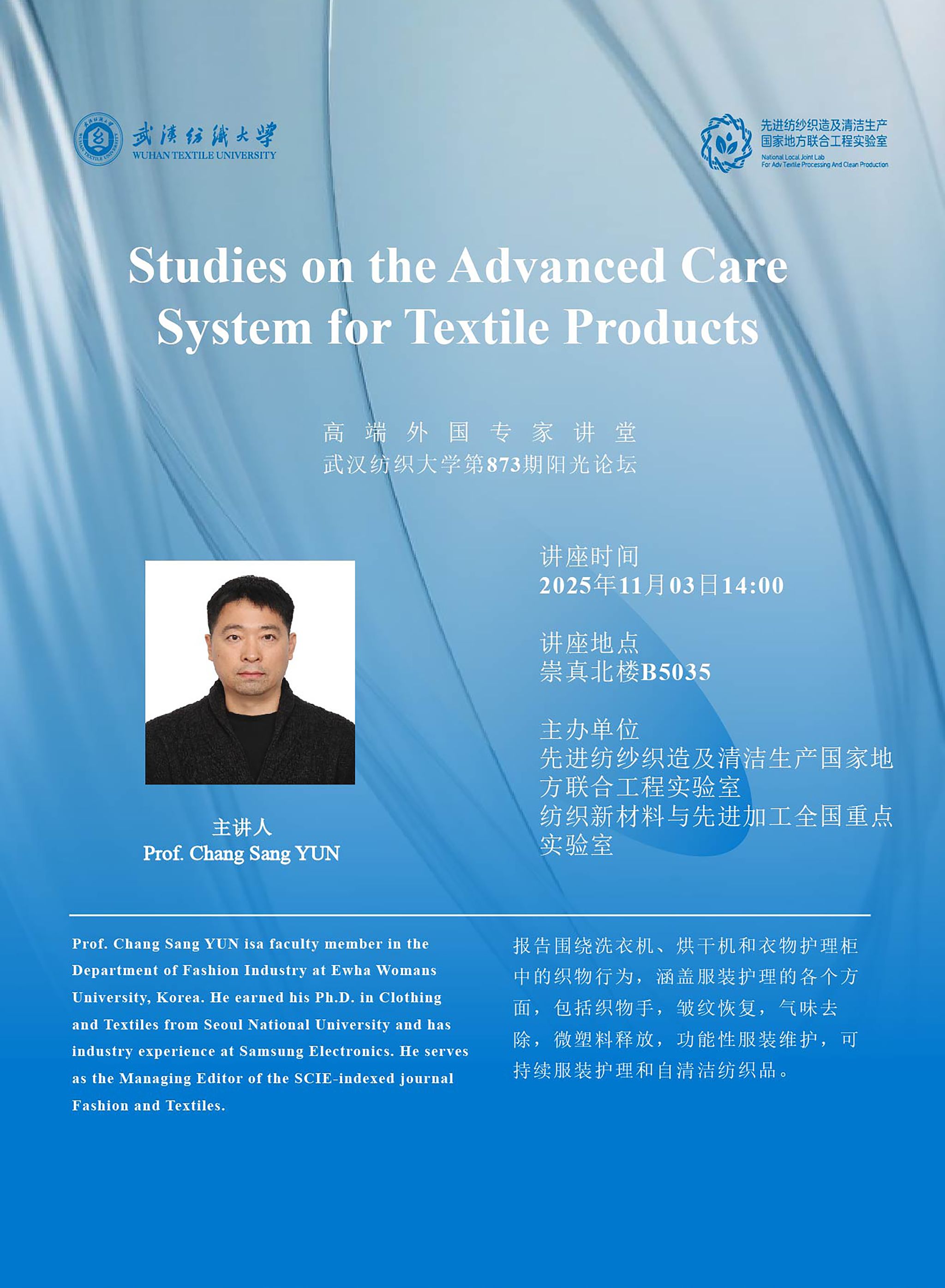 伟德bv国际体育