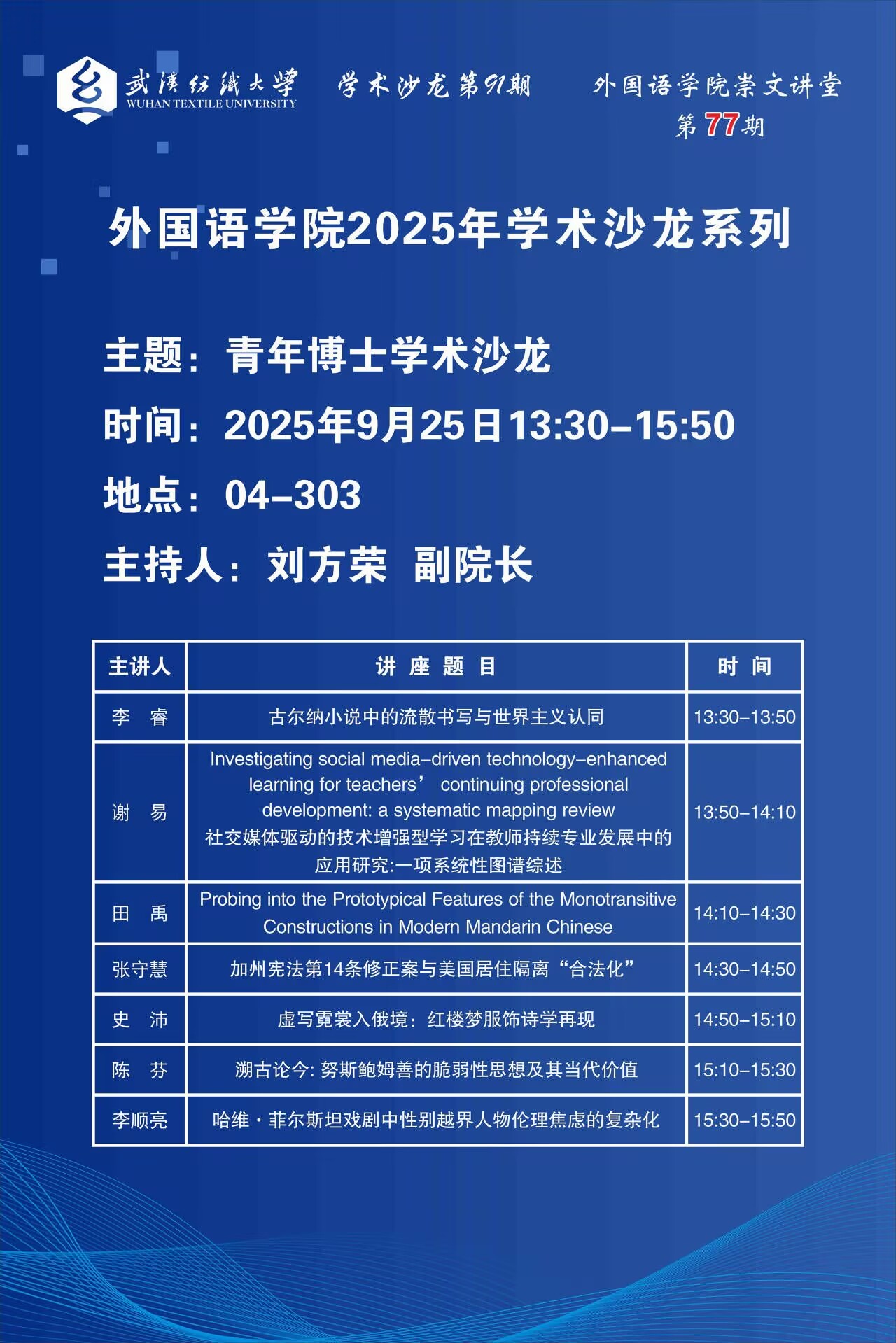 伟德bv国际体育
