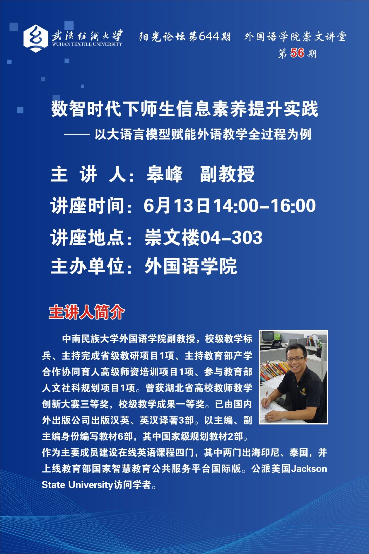 伟德bv国际体育