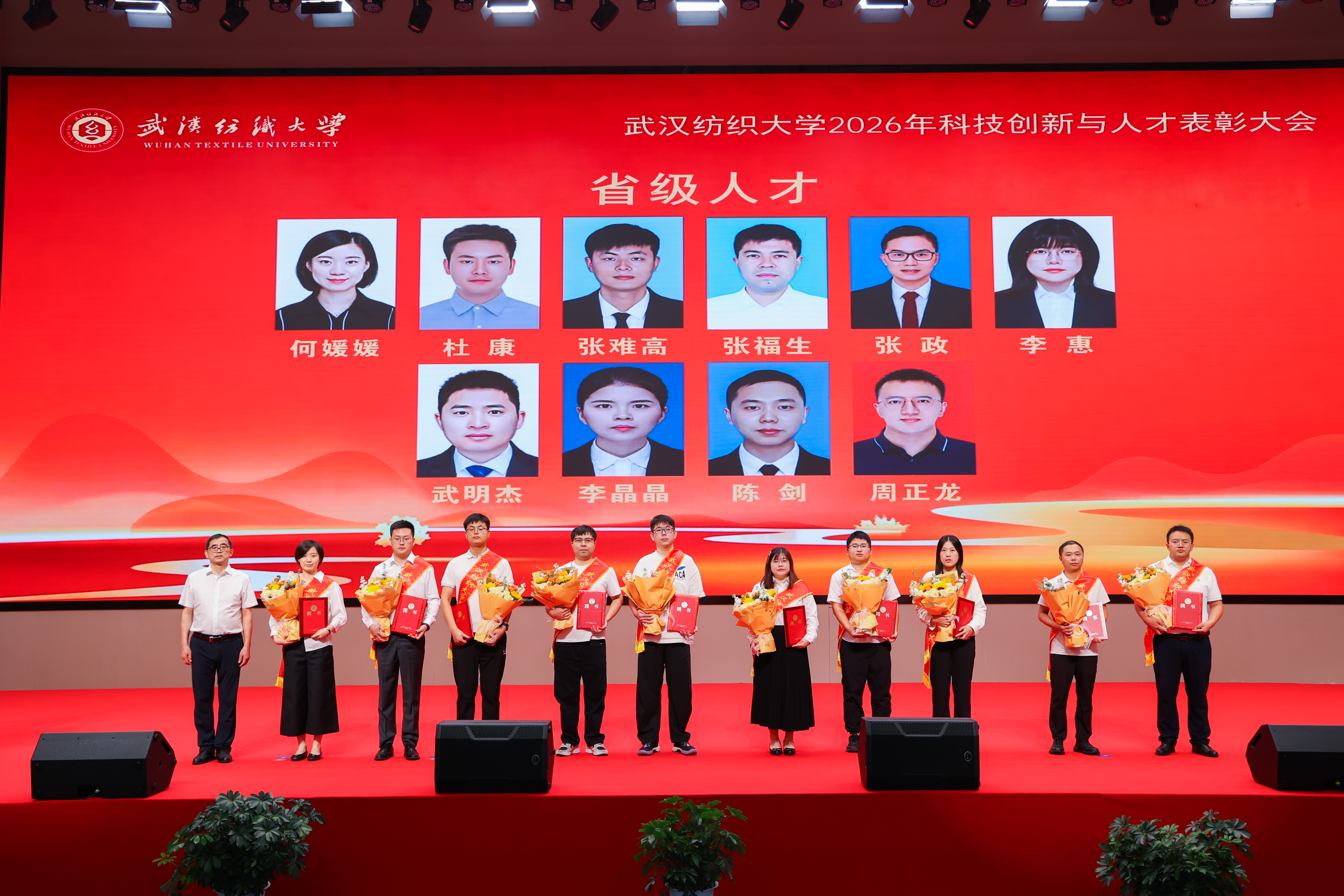 伟德bv国际体育