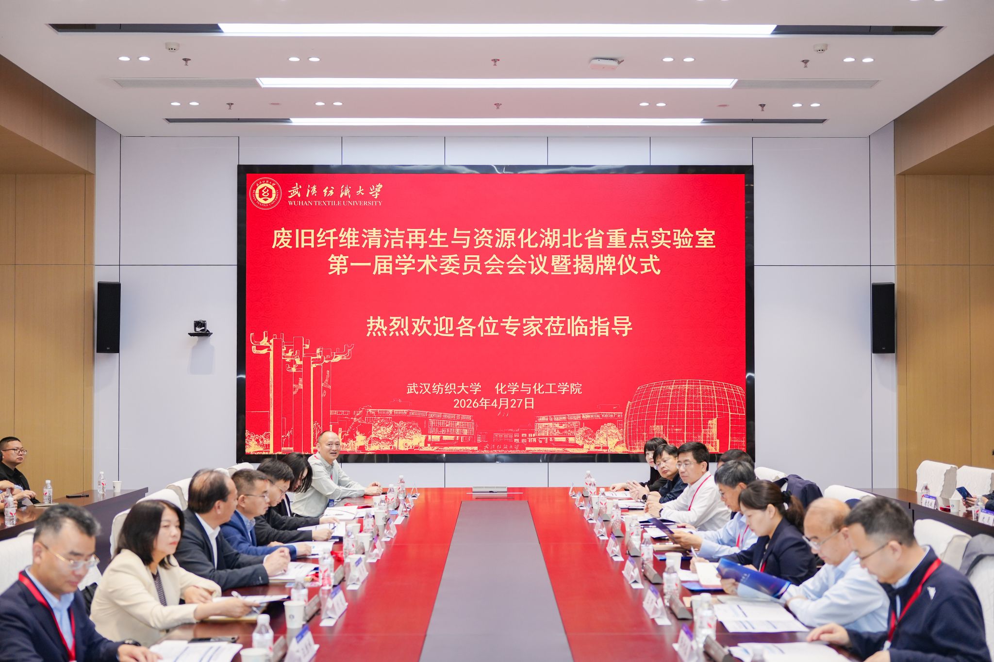 伟德bv国际体育