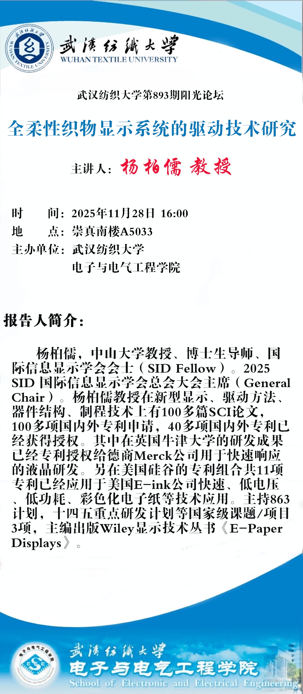 伟德bv国际体育