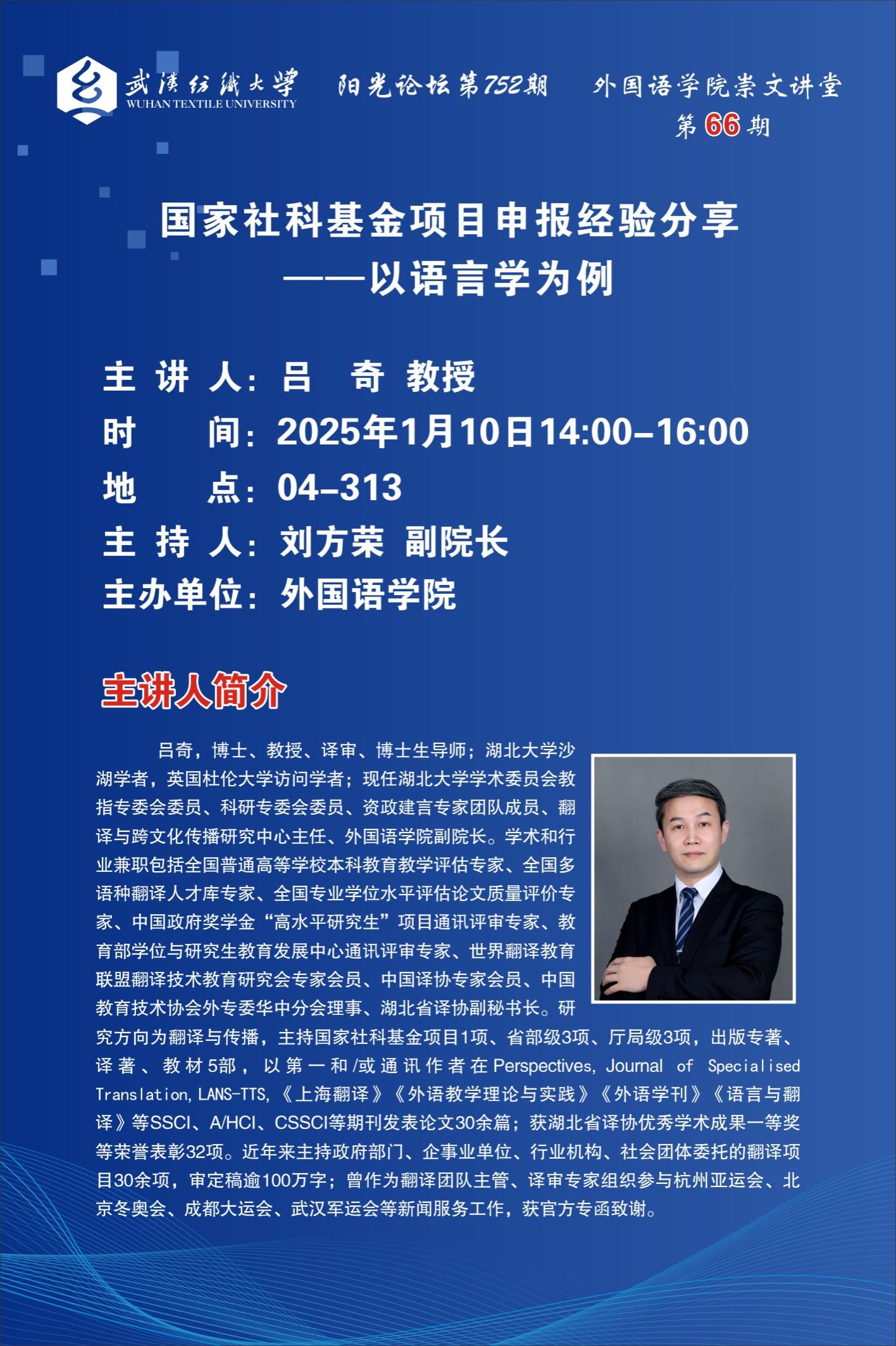 伟德bv国际体育