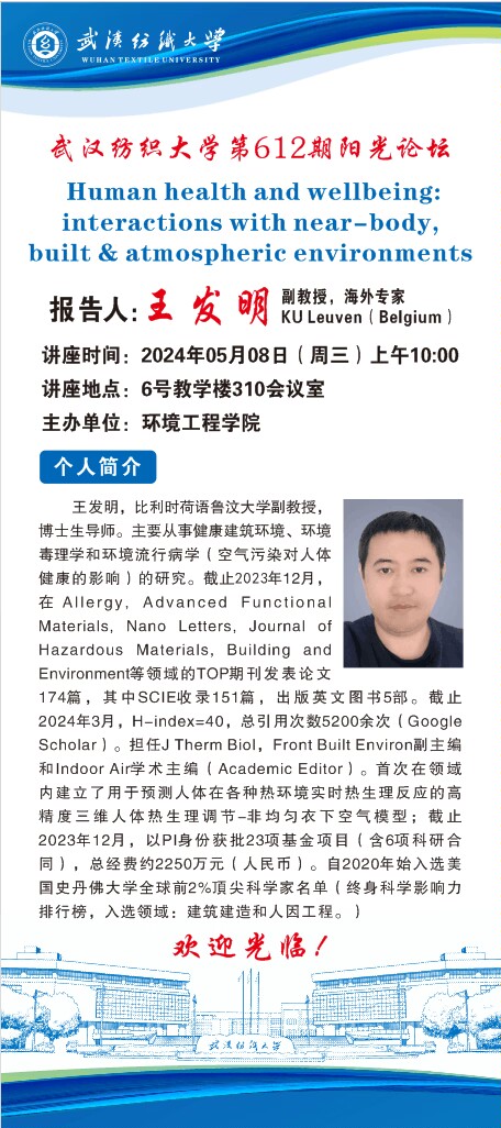 伟德bv国际体育