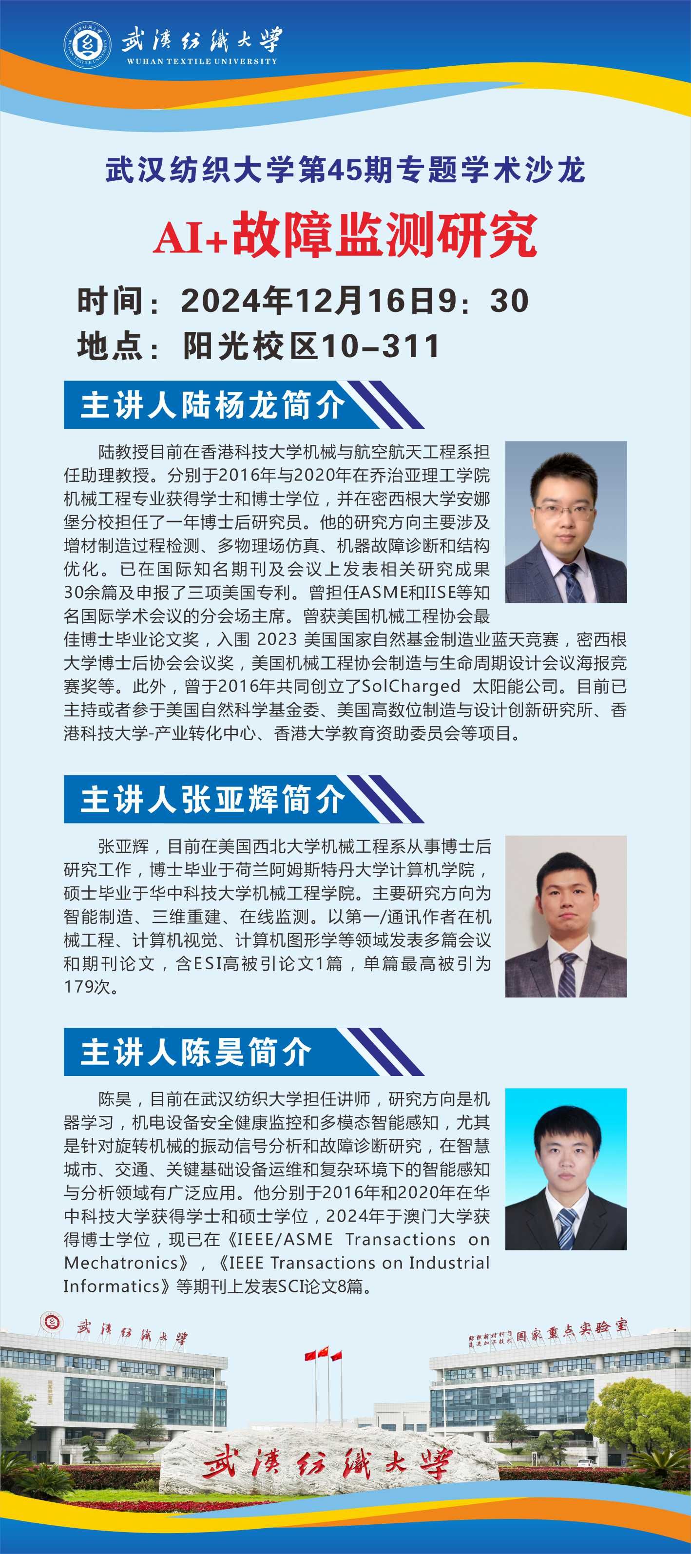 伟德bv国际体育