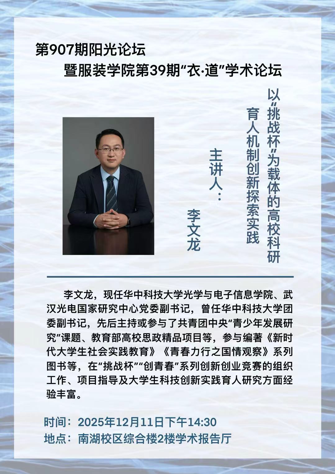 伟德bv国际体育