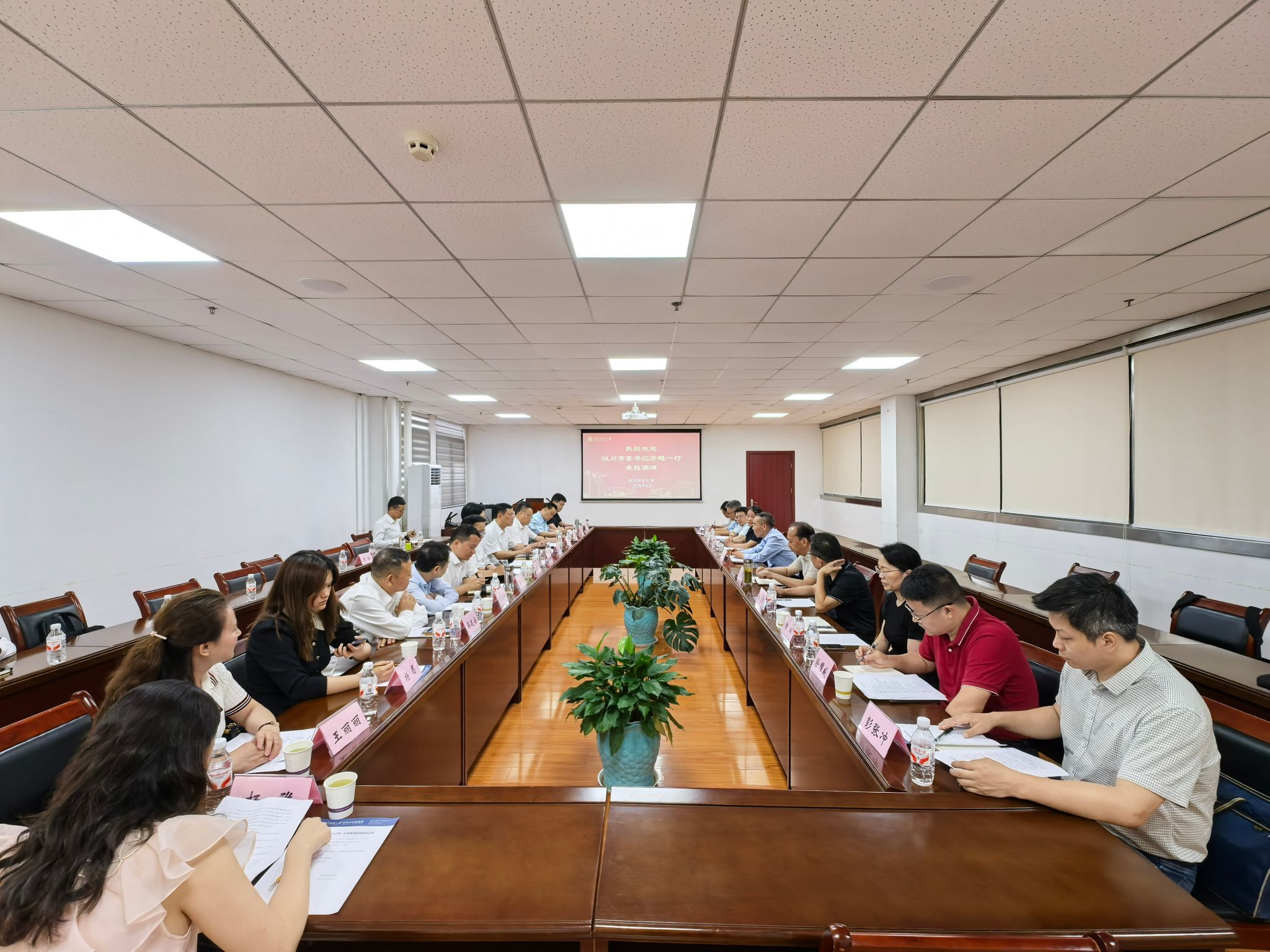 伟德bv国际体育