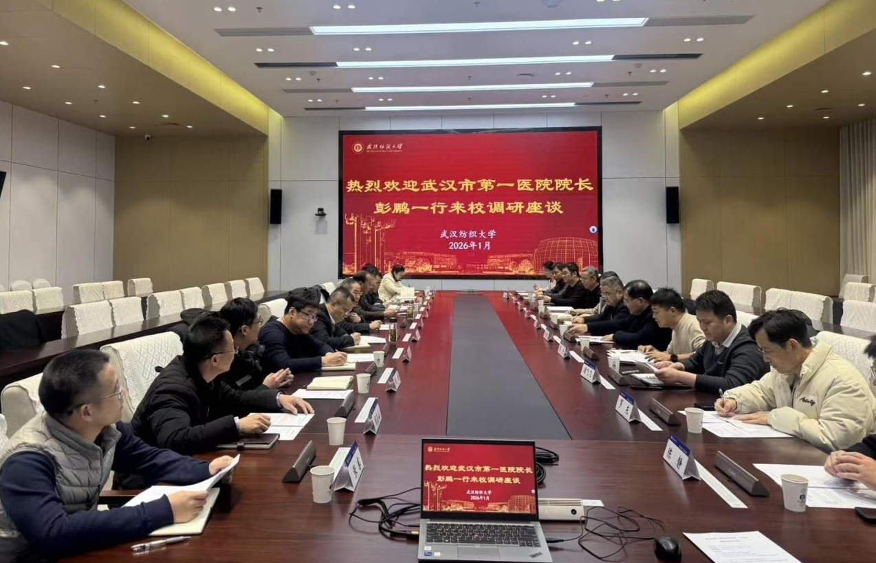 伟德bv国际体育