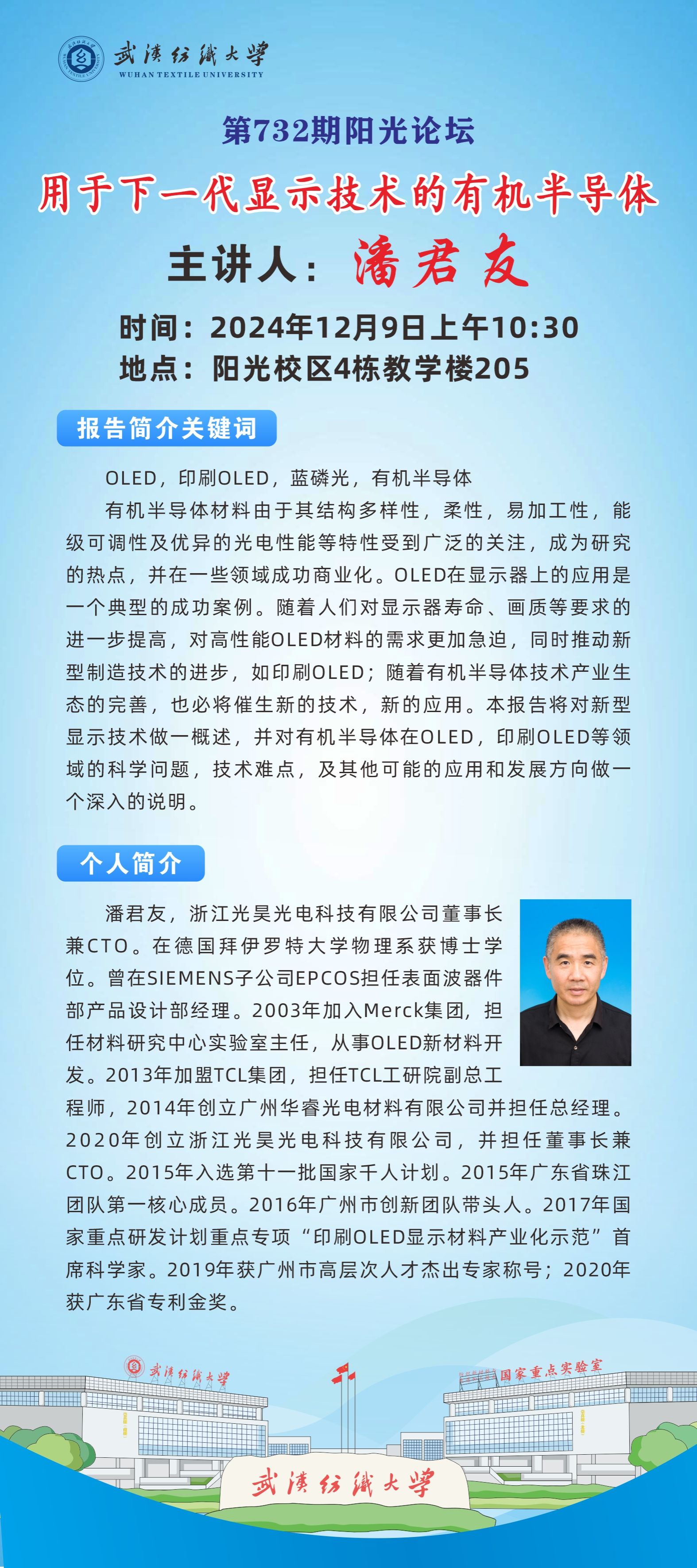 伟德bv国际体育