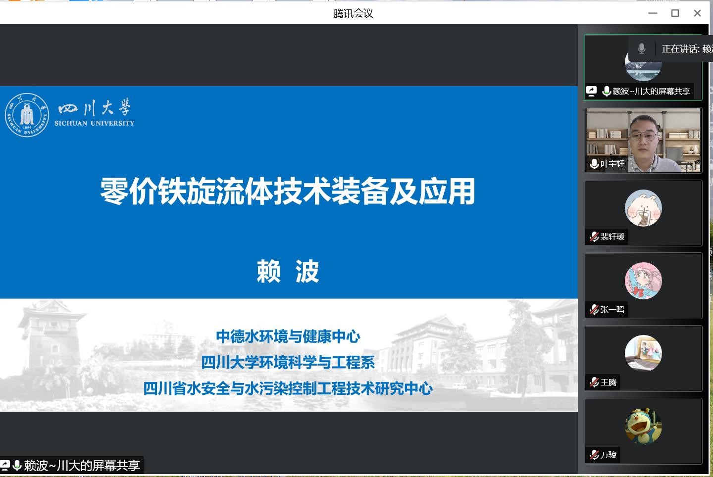 伟德bv国际体育