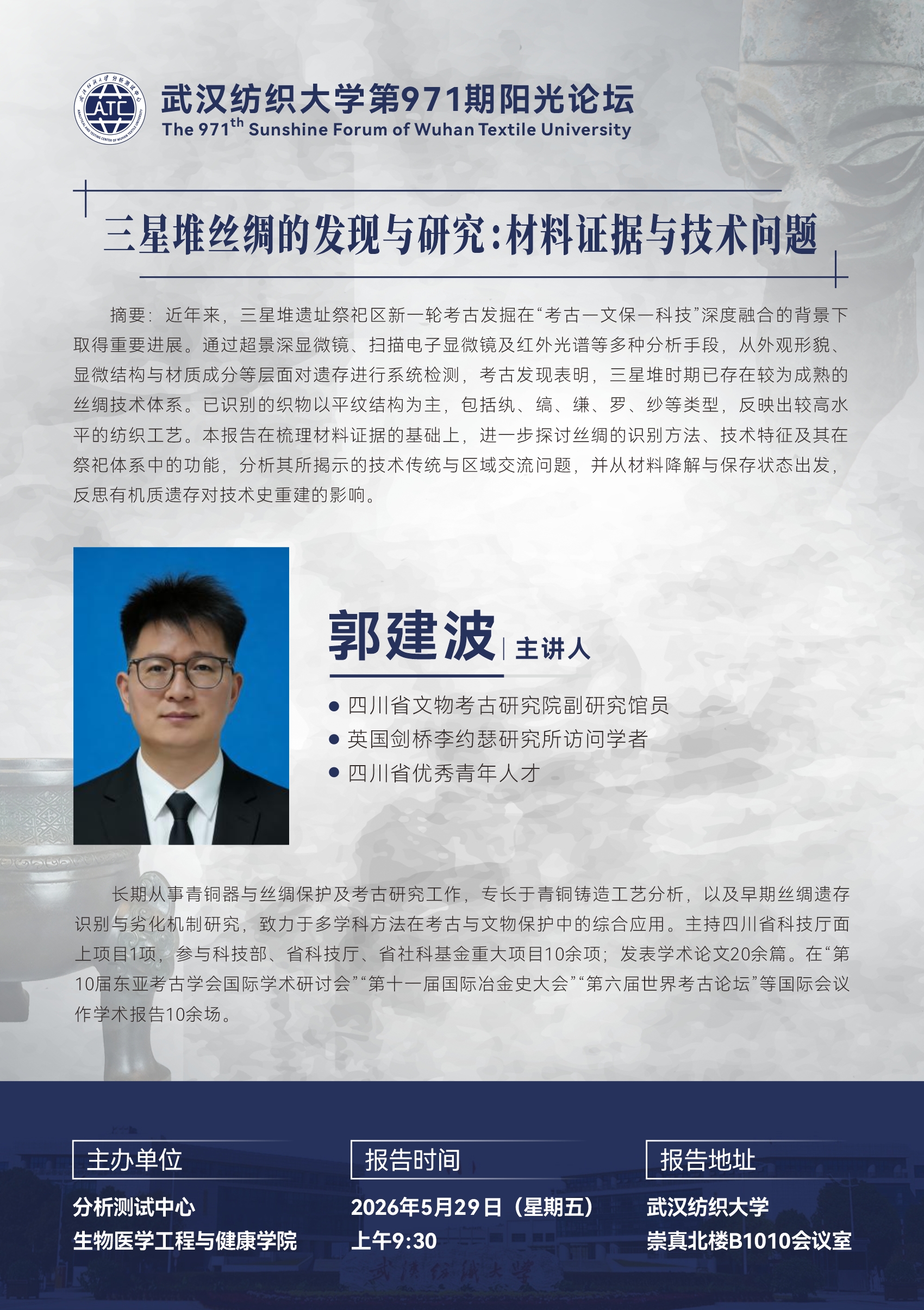 伟德bv国际体育