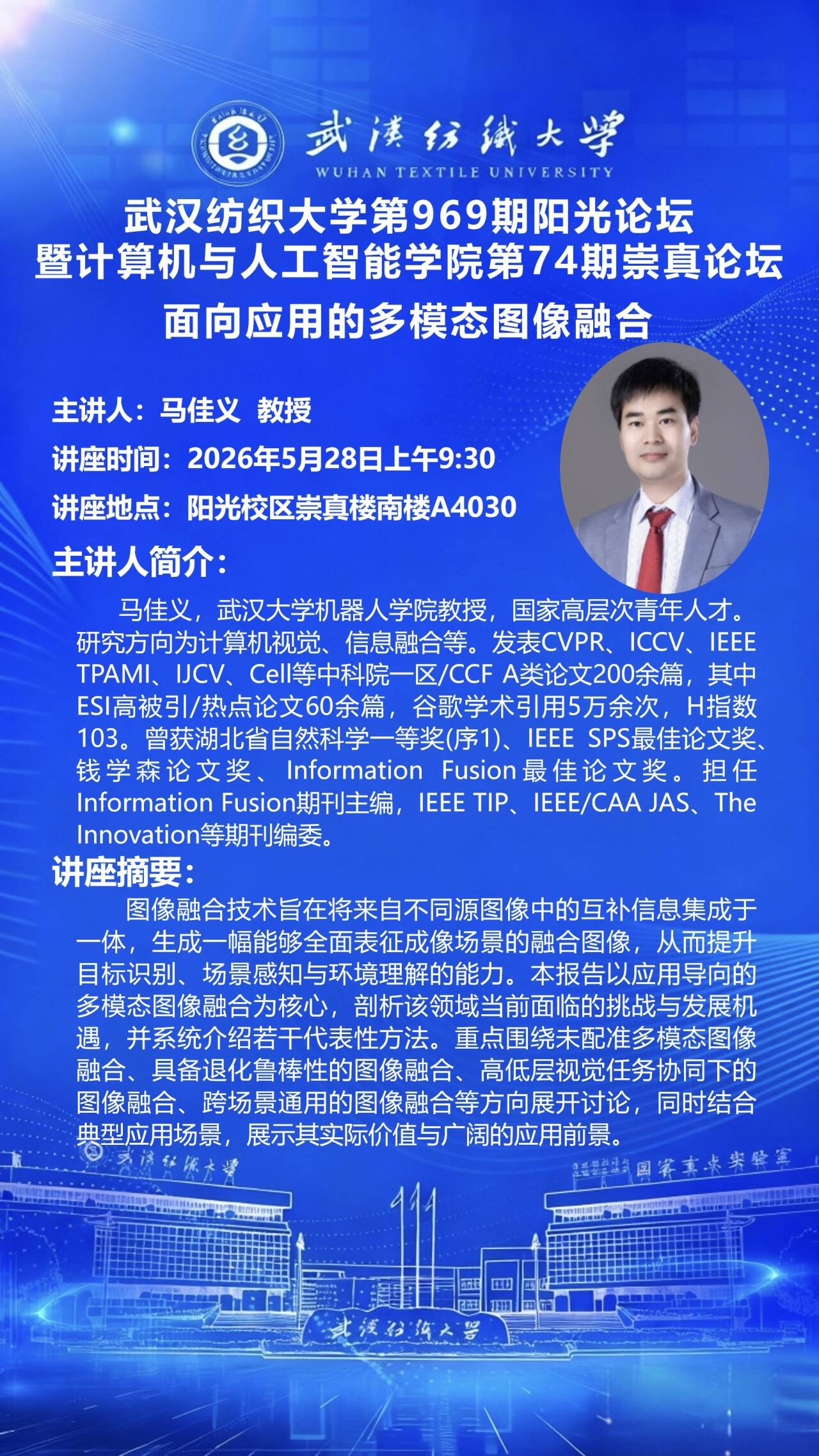 伟德bv国际体育