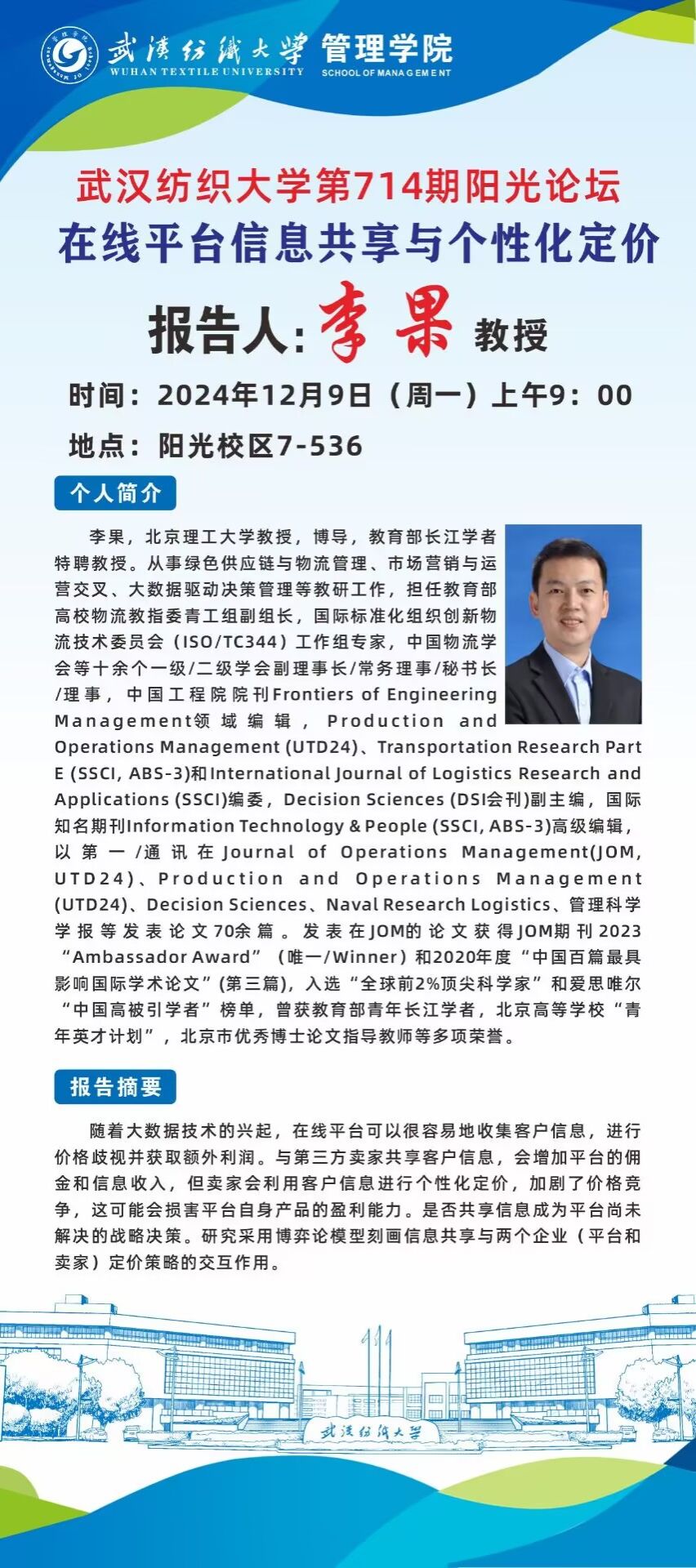 伟德bv国际体育