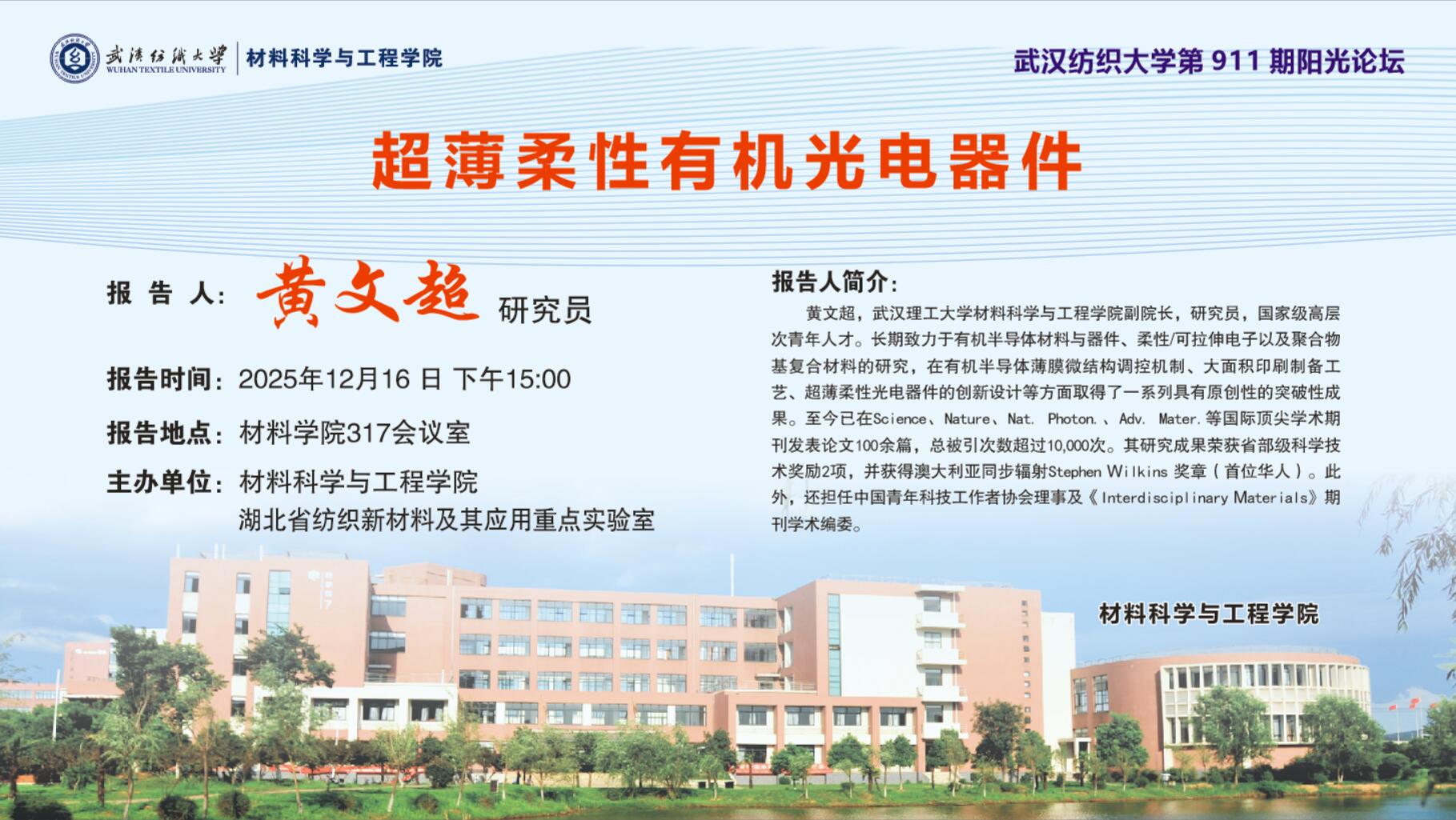 伟德bv国际体育