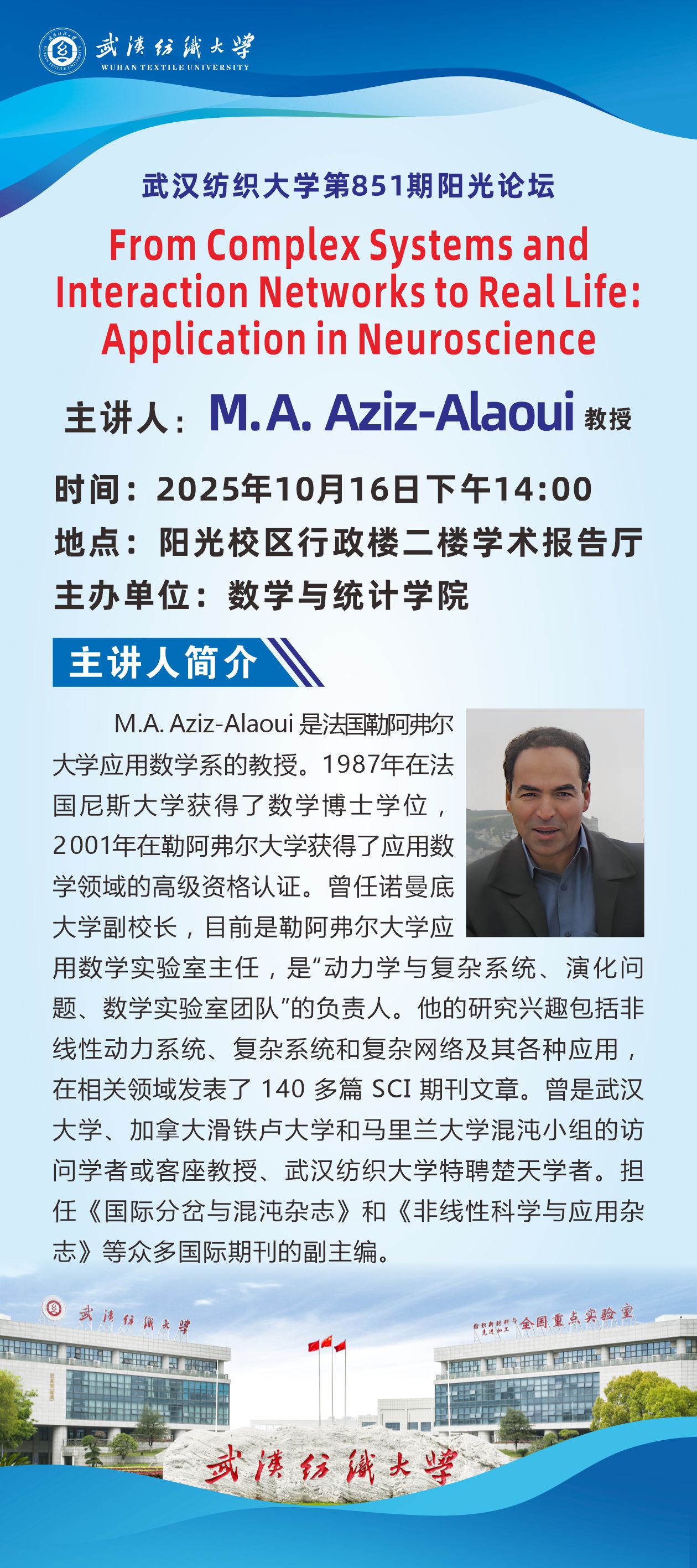 伟德bv国际体育