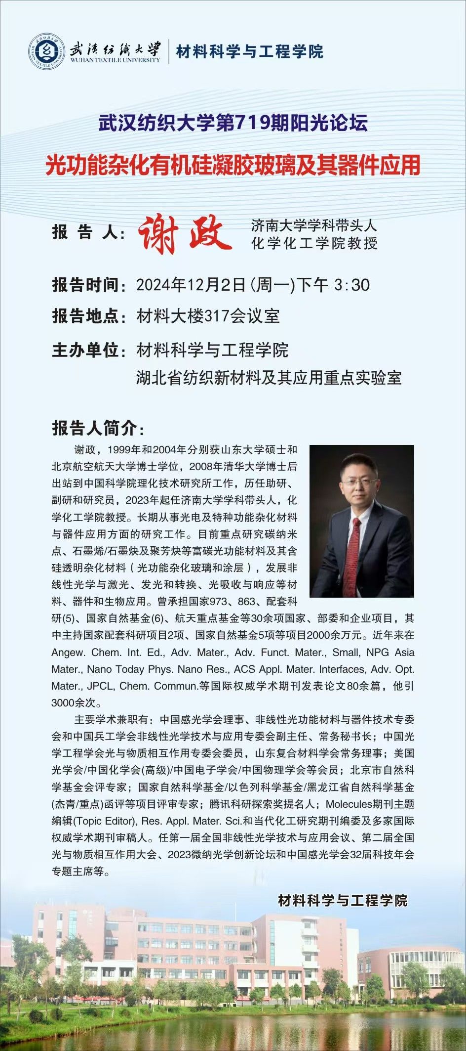 伟德bv国际体育