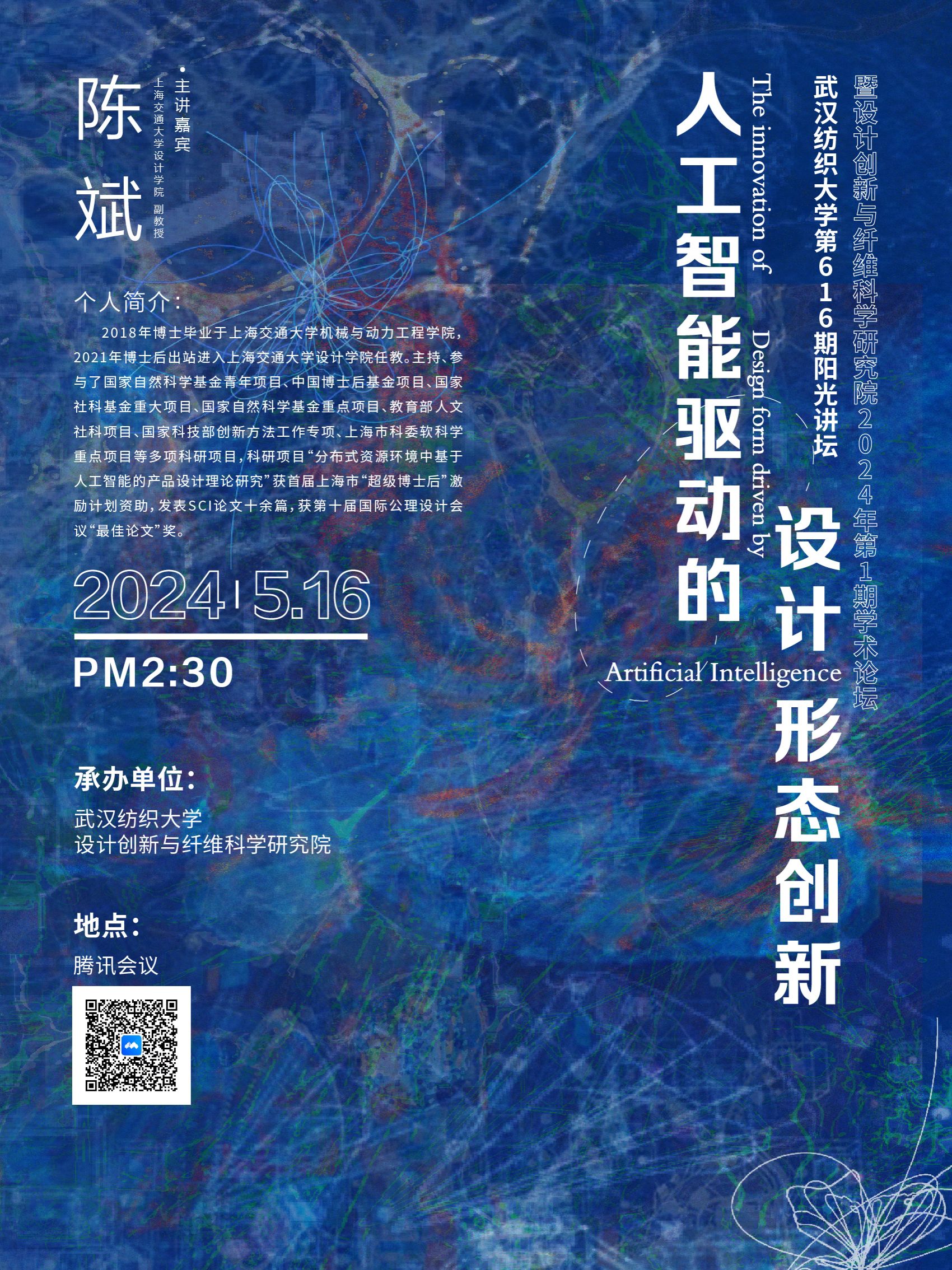 伟德bv国际体育