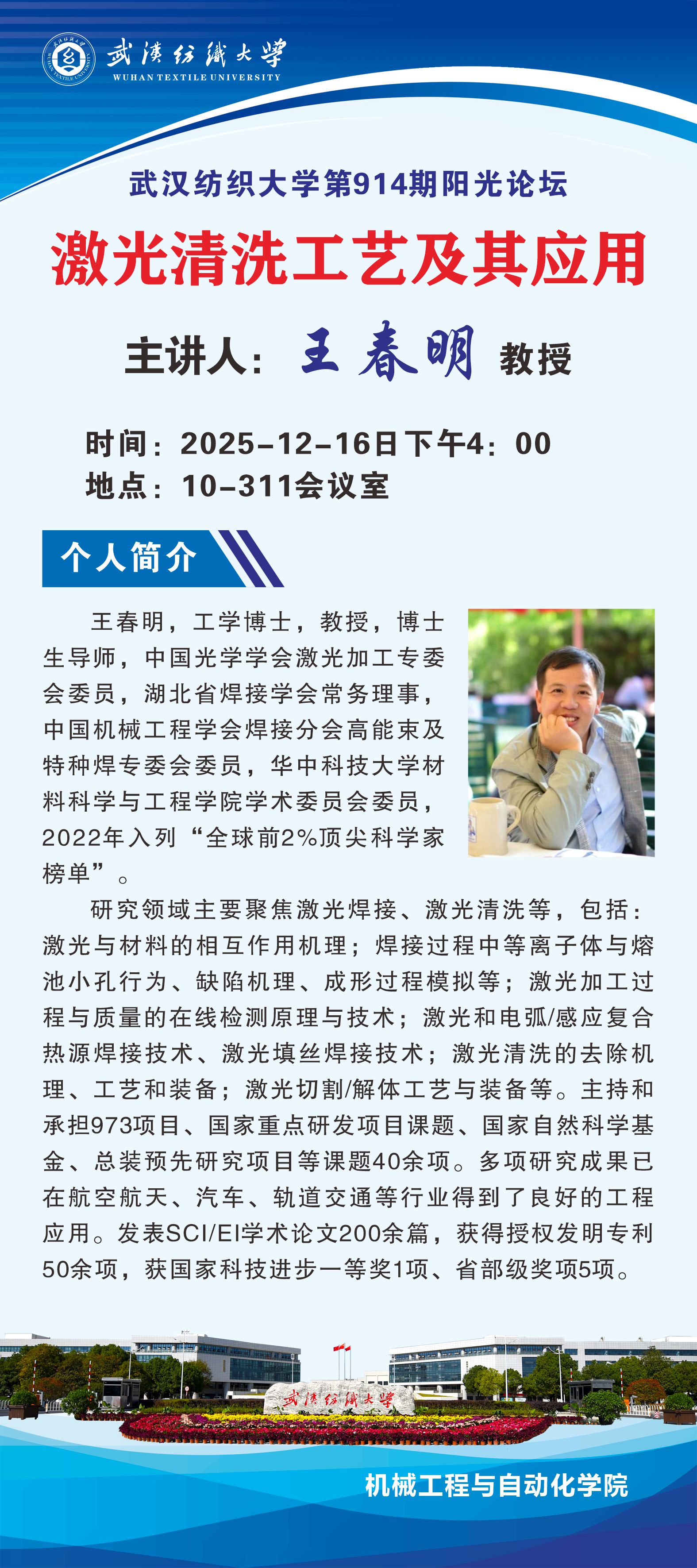 伟德bv国际体育