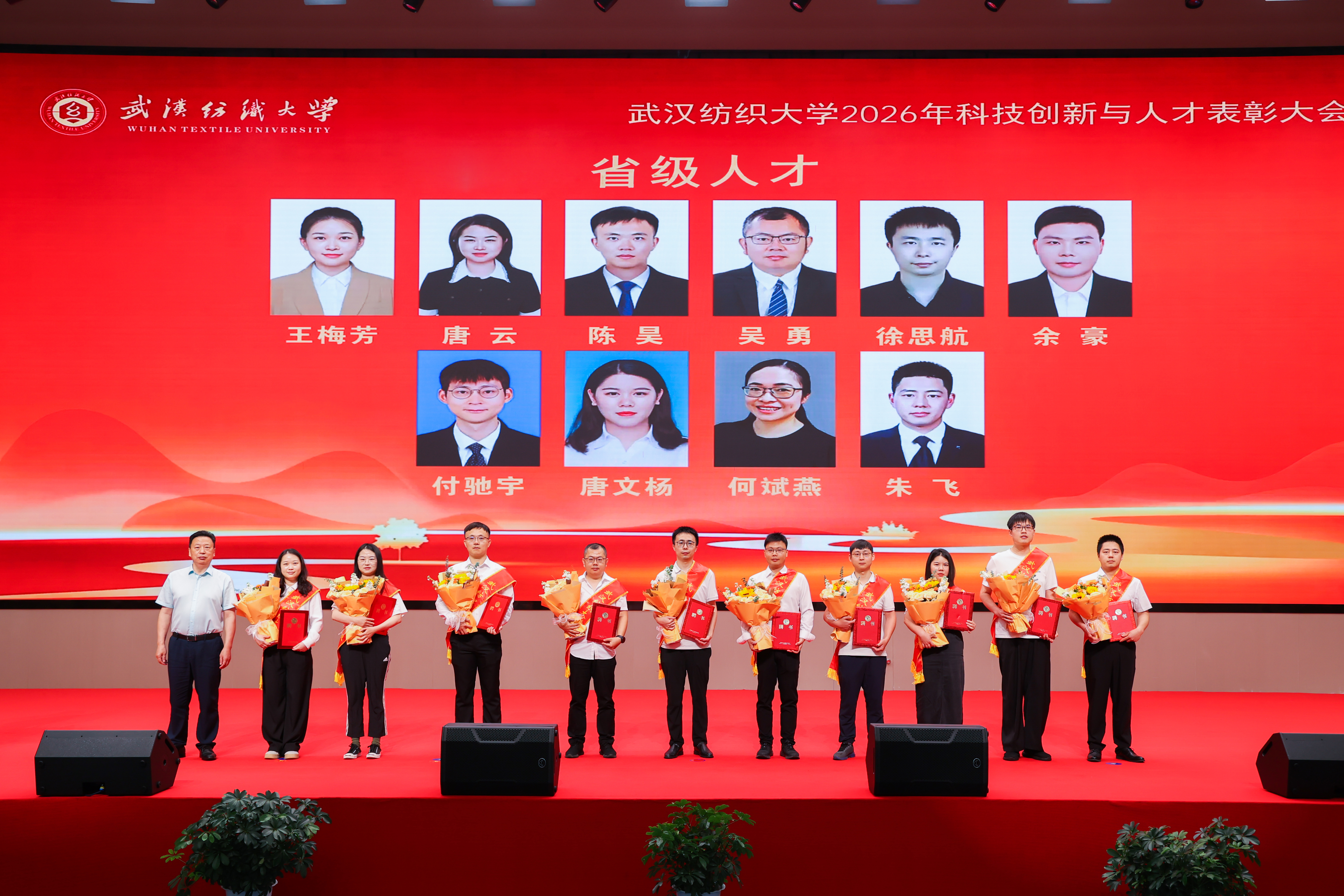 伟德bv国际体育