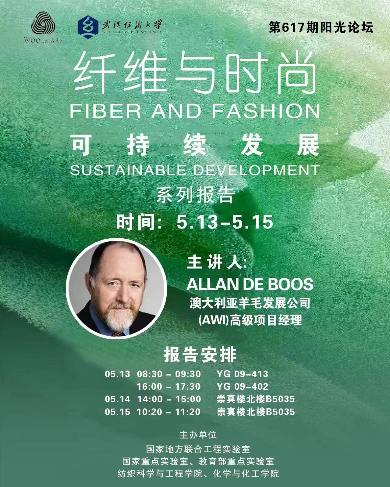 伟德bv国际体育